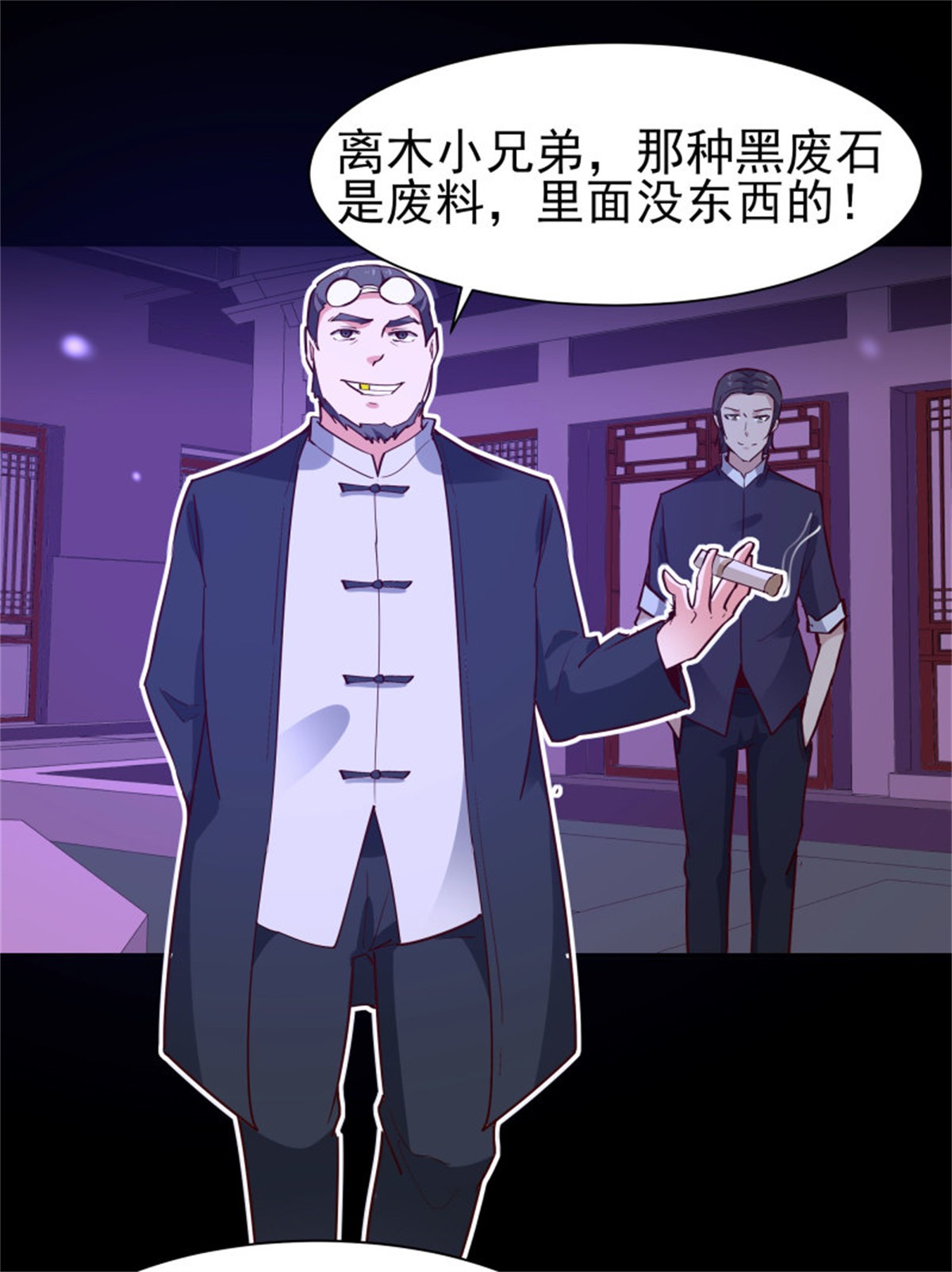 重生都市天尊158 第157话 赌一千倍