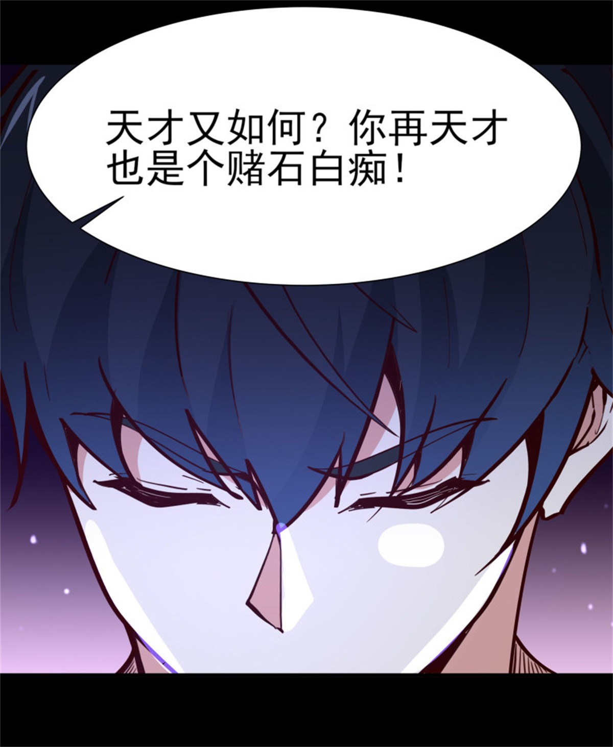 重生都市天尊158 第157话 赌一千倍
