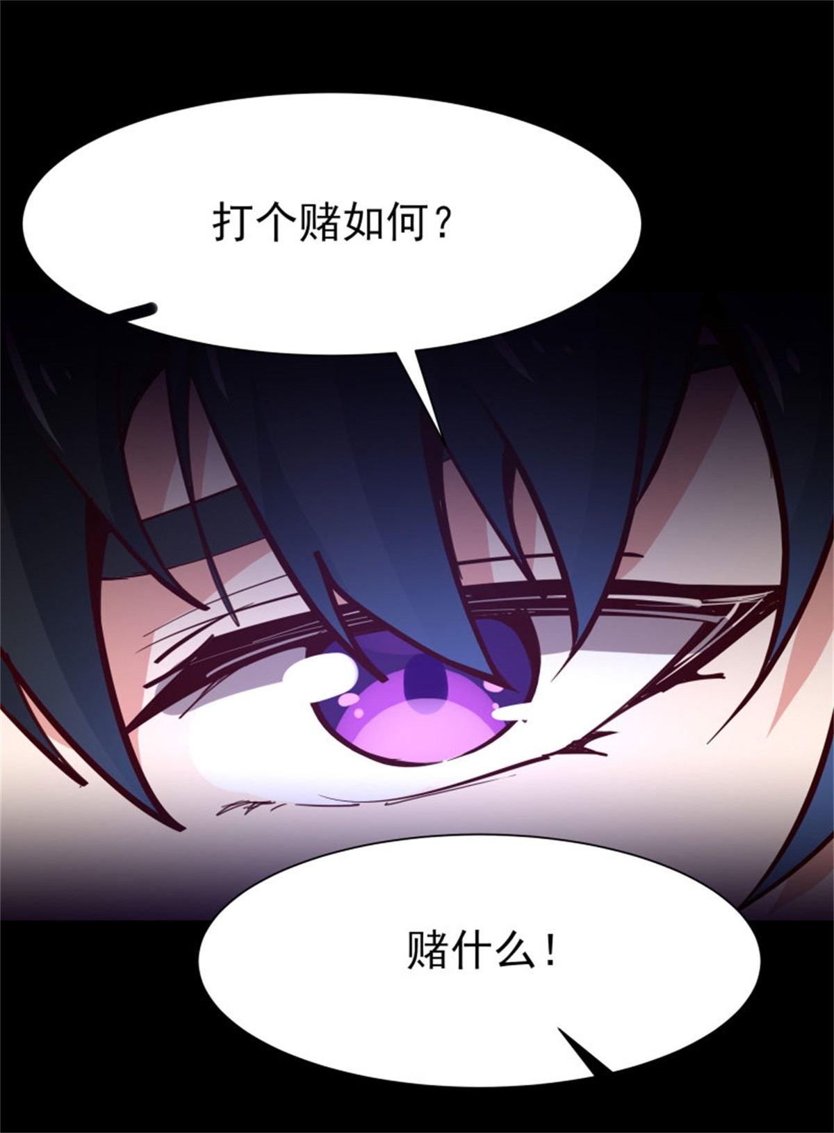 重生都市天尊158 第157话 赌一千倍