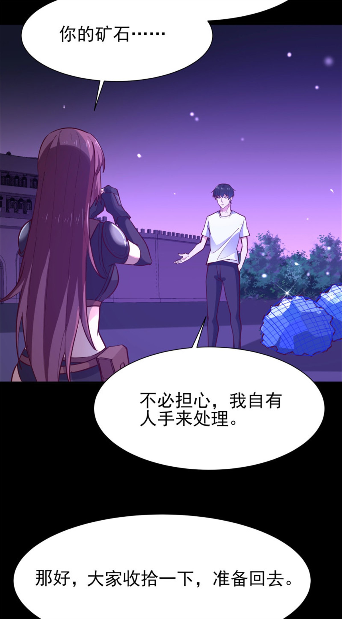 重生都市天尊158 第157话 赌一千倍