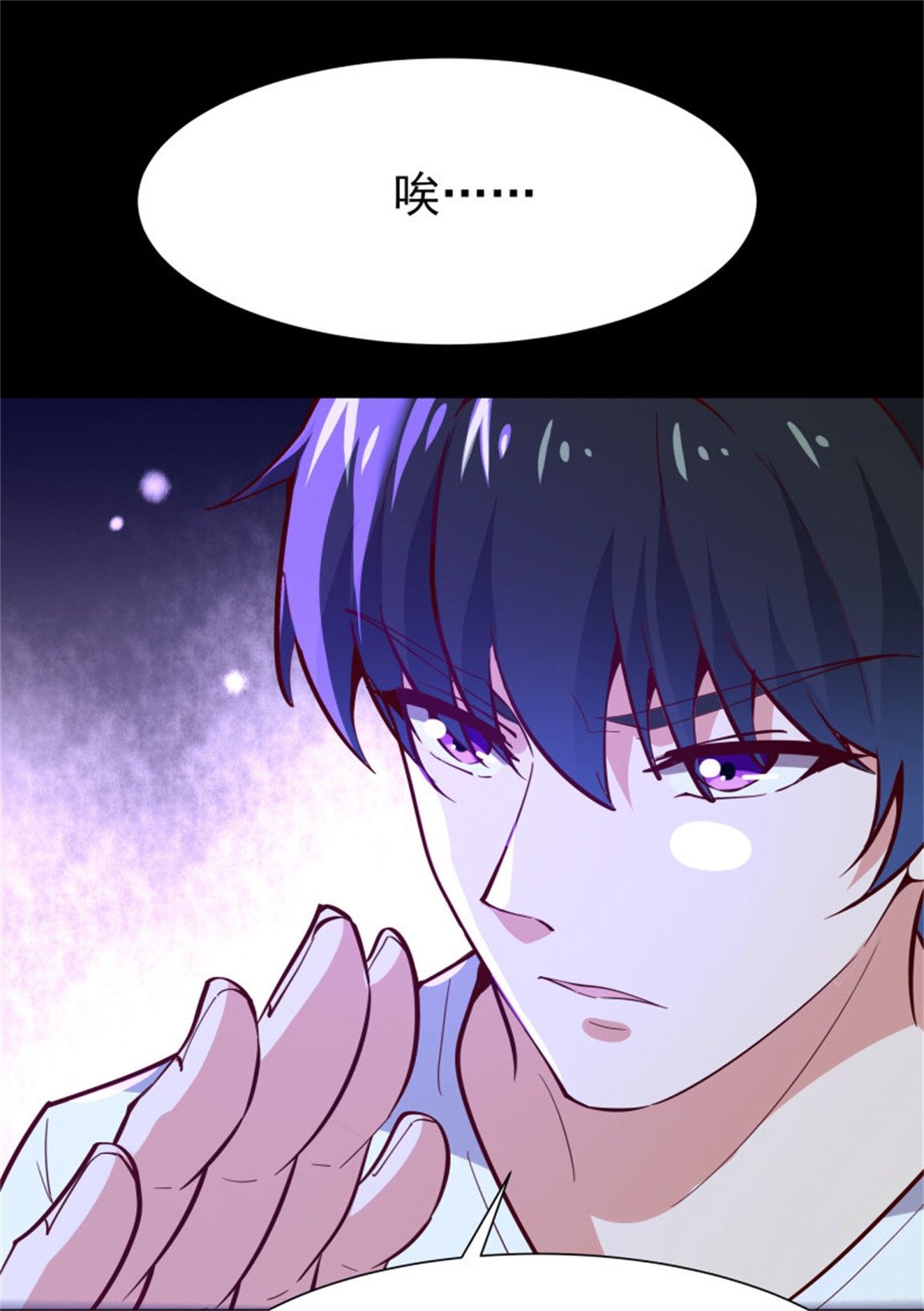 重生都市天尊159 第158话 如此切石