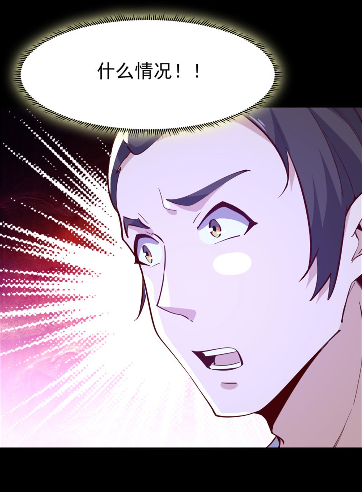 重生都市天尊159 第158话 如此切石