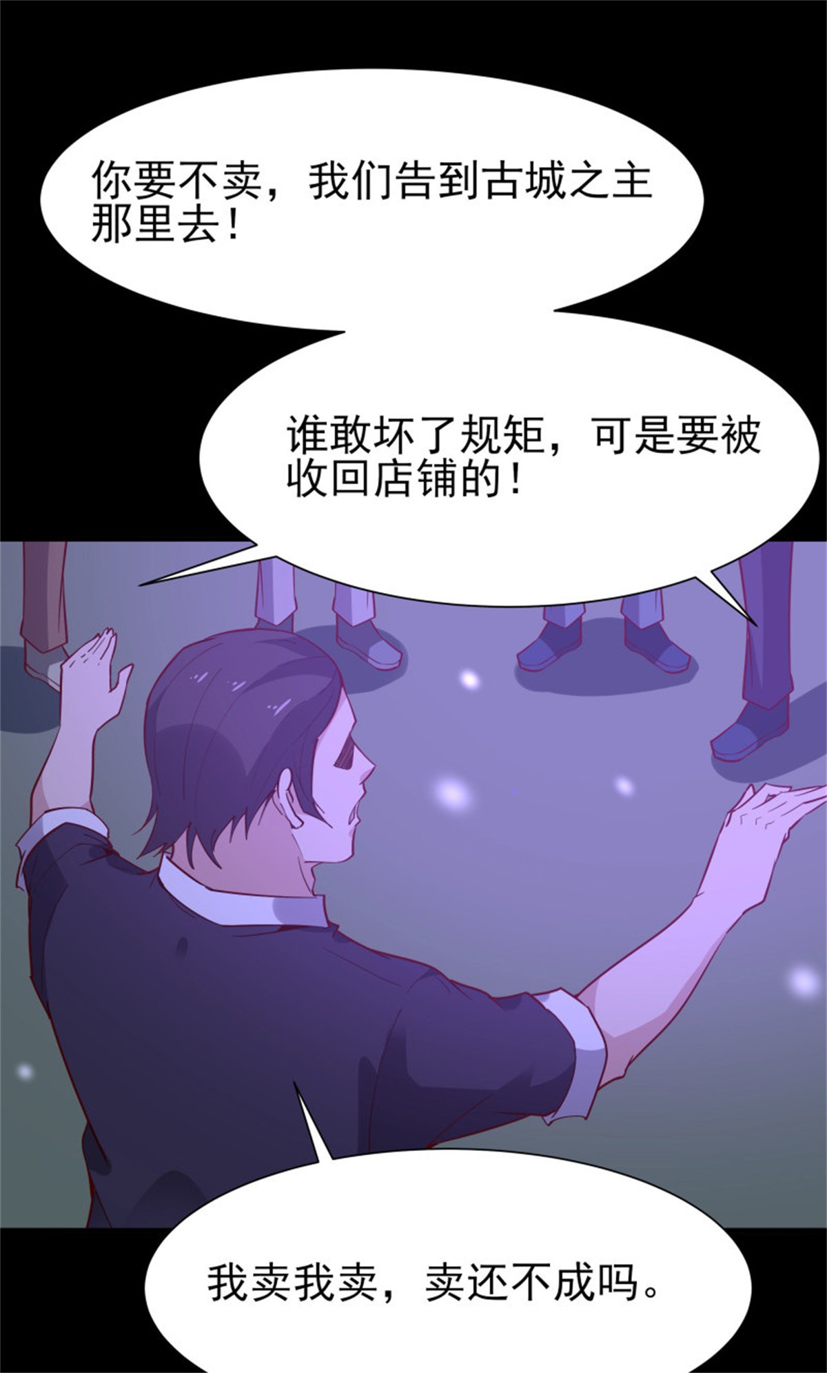 重生都市天尊159 第158话 如此切石