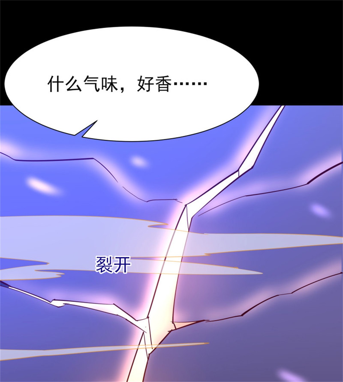 重生都市天尊159 第158话 如此切石