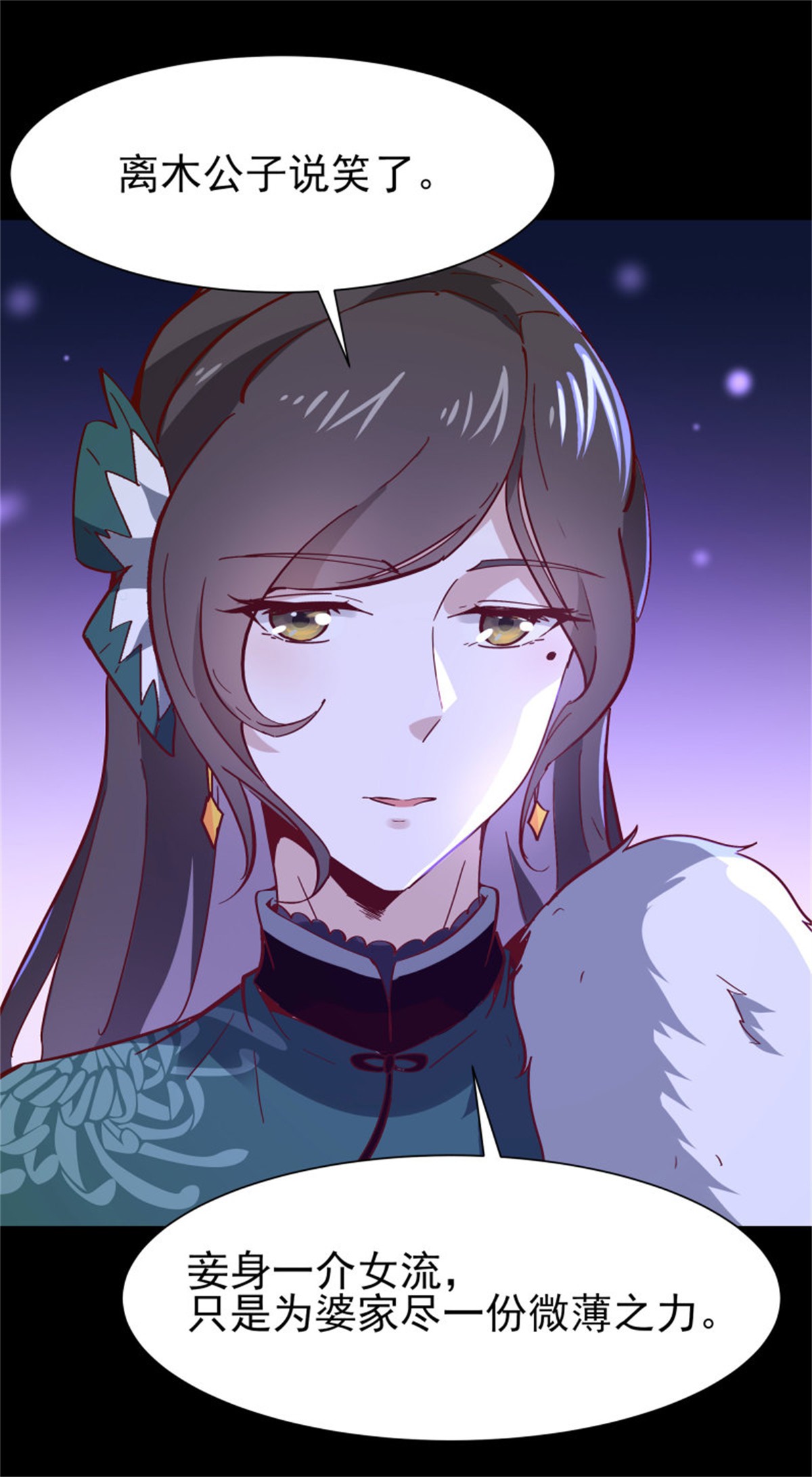 重生都市天尊162 第161话 只手遮天