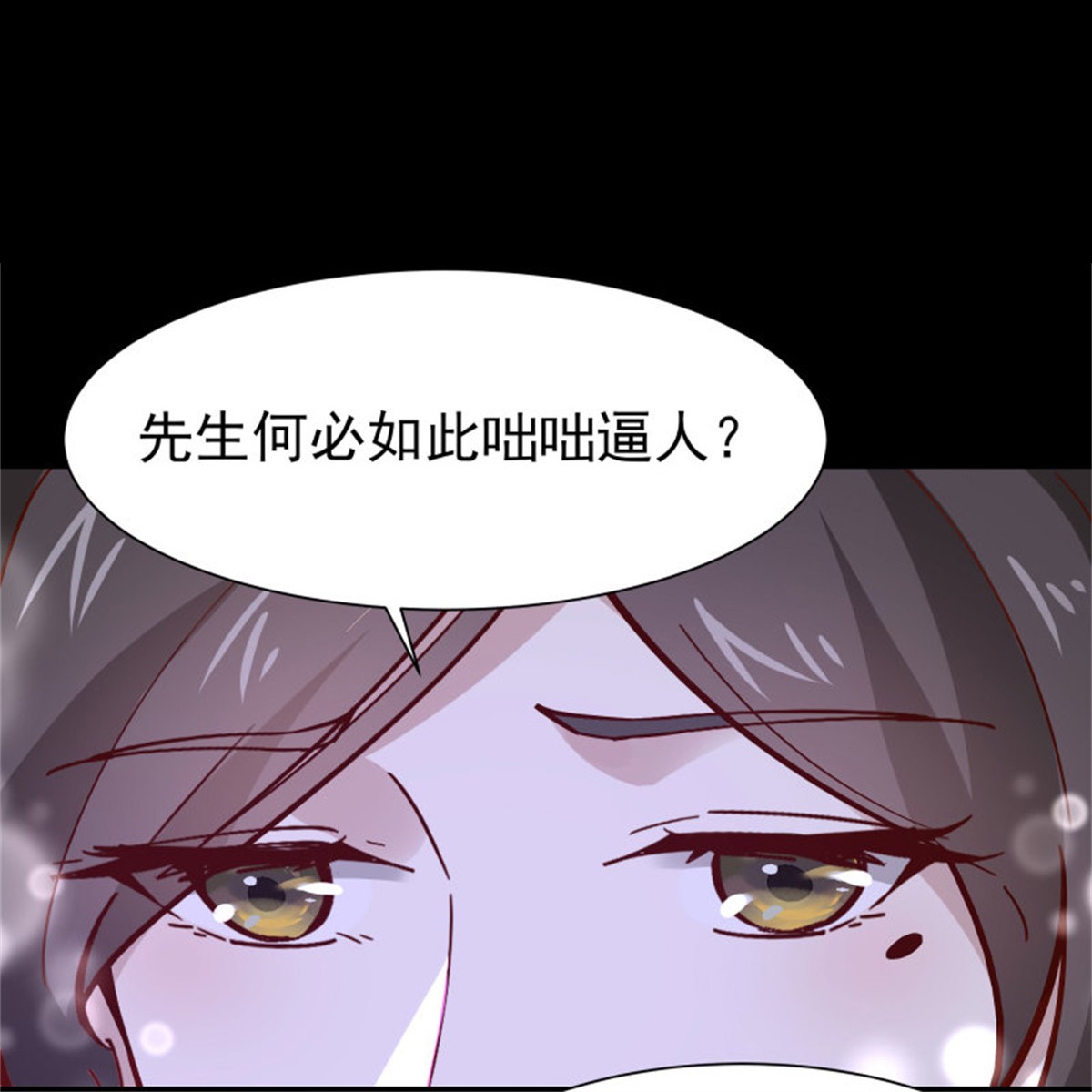 重生都市天尊162 第161话 只手遮天