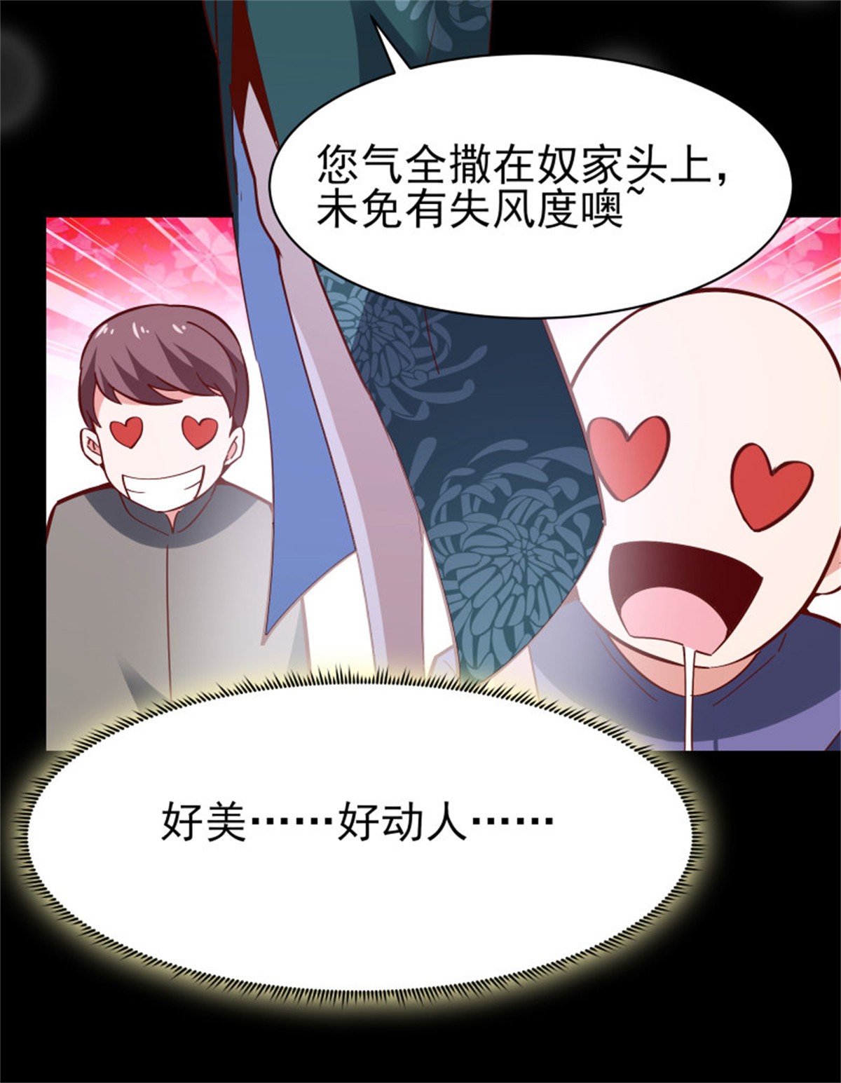 重生都市天尊162 第161话 只手遮天