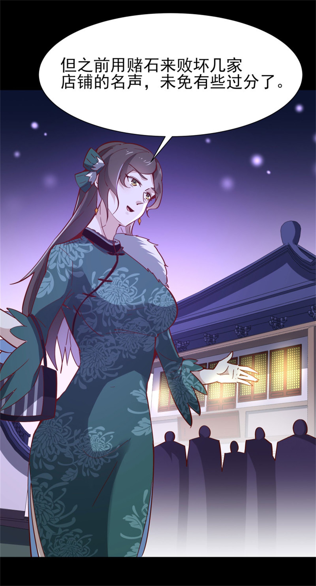 重生都市天尊162 第161话 只手遮天