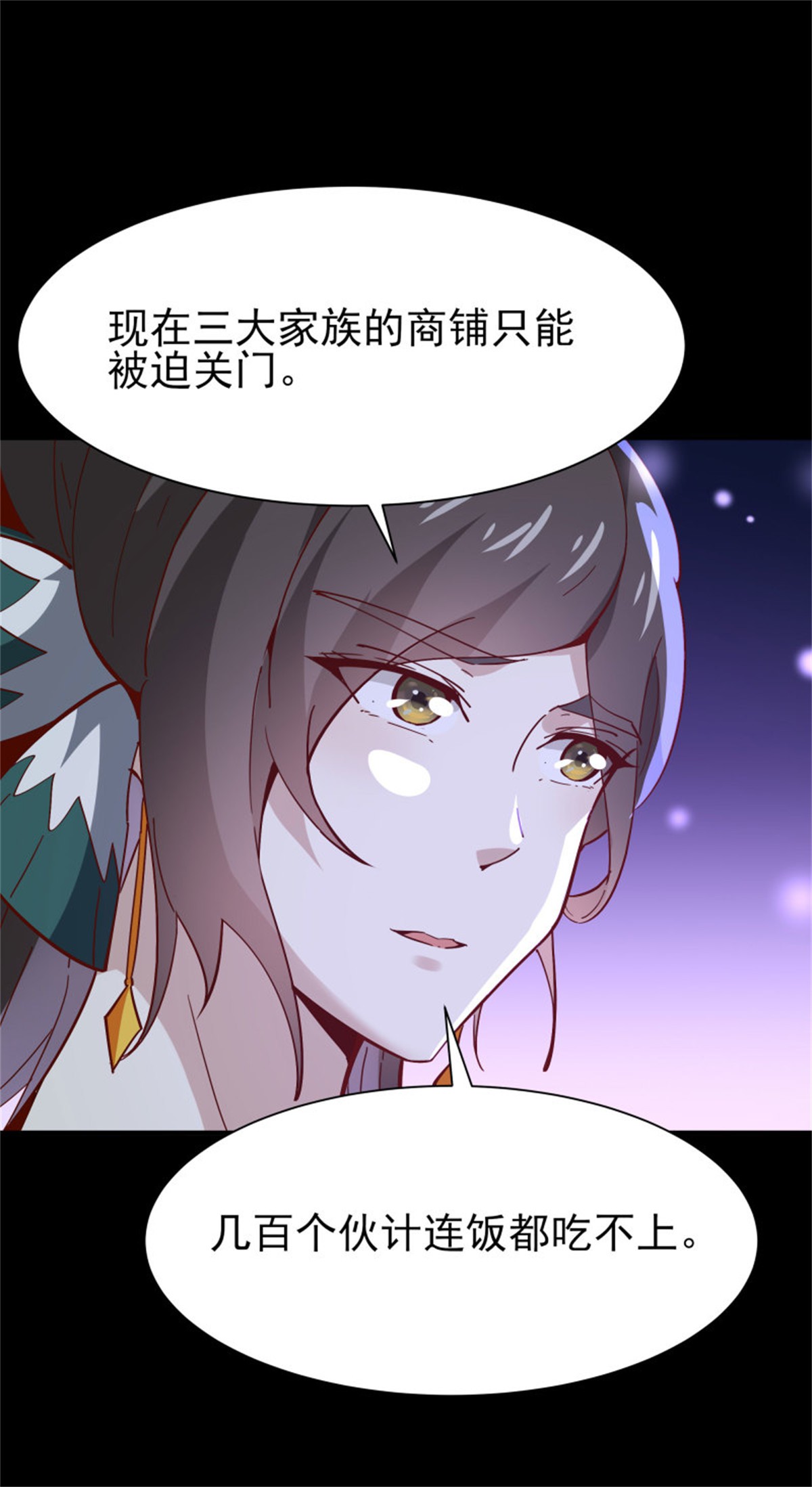 重生都市天尊162 第161话 只手遮天