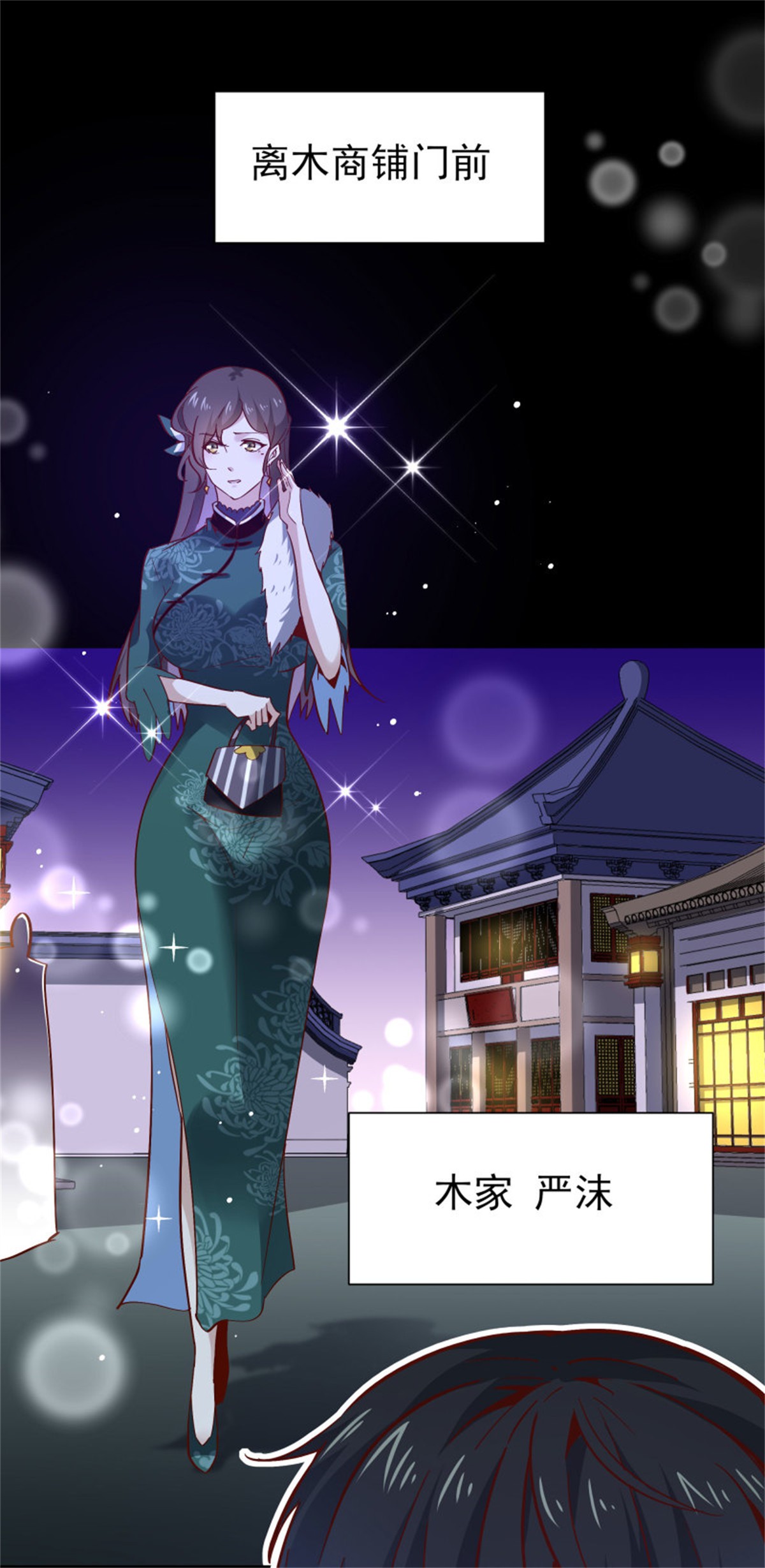 重生都市天尊162 第161话 只手遮天