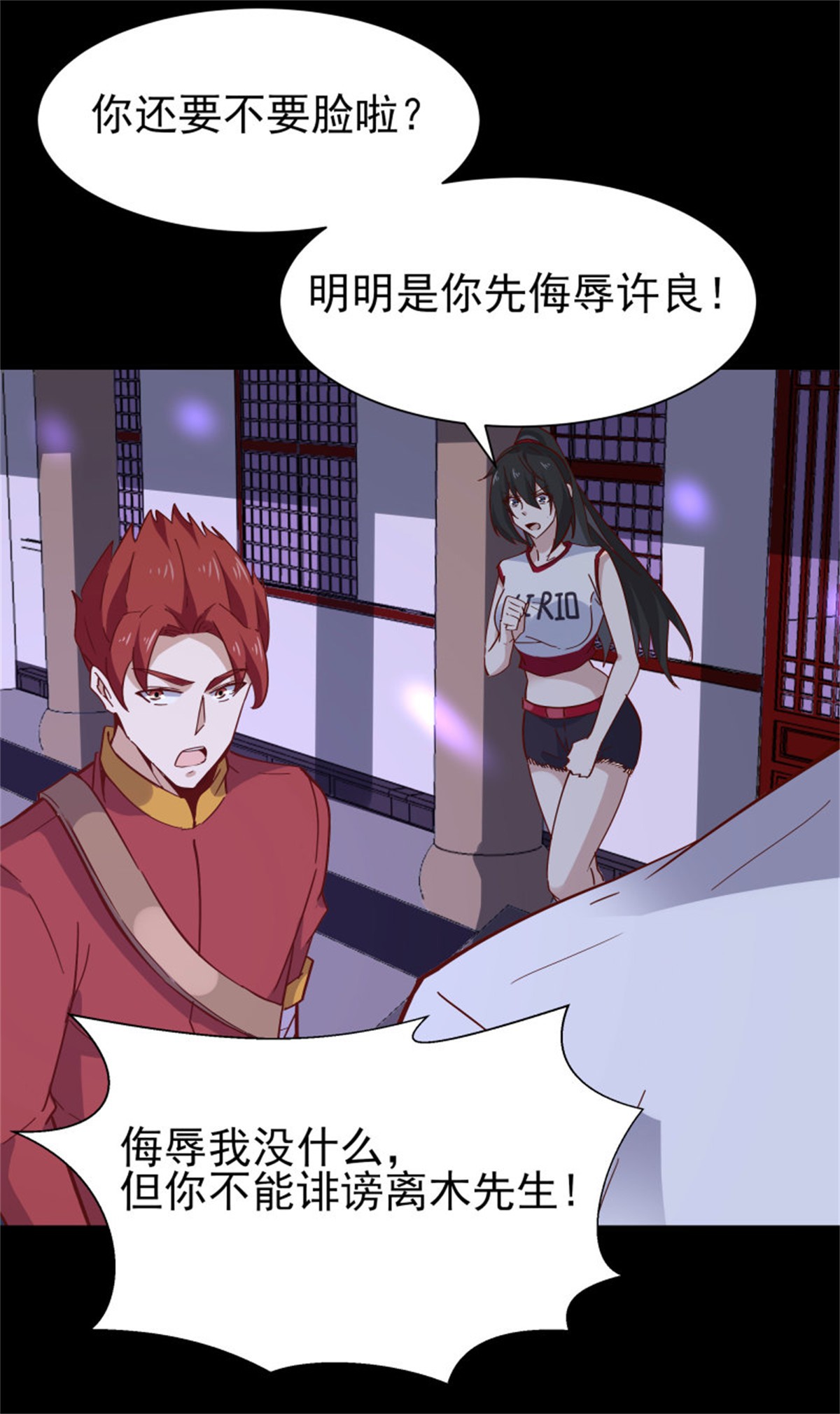 重生都市天尊162 第161话 只手遮天