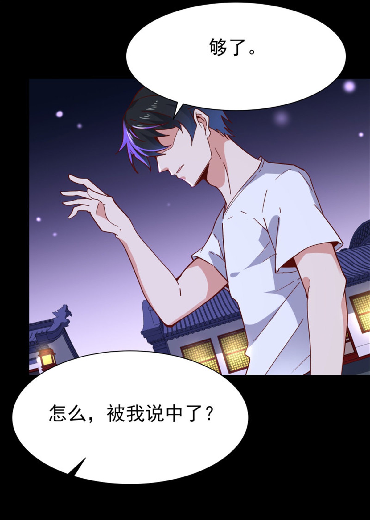 重生都市天尊162 第161话 只手遮天