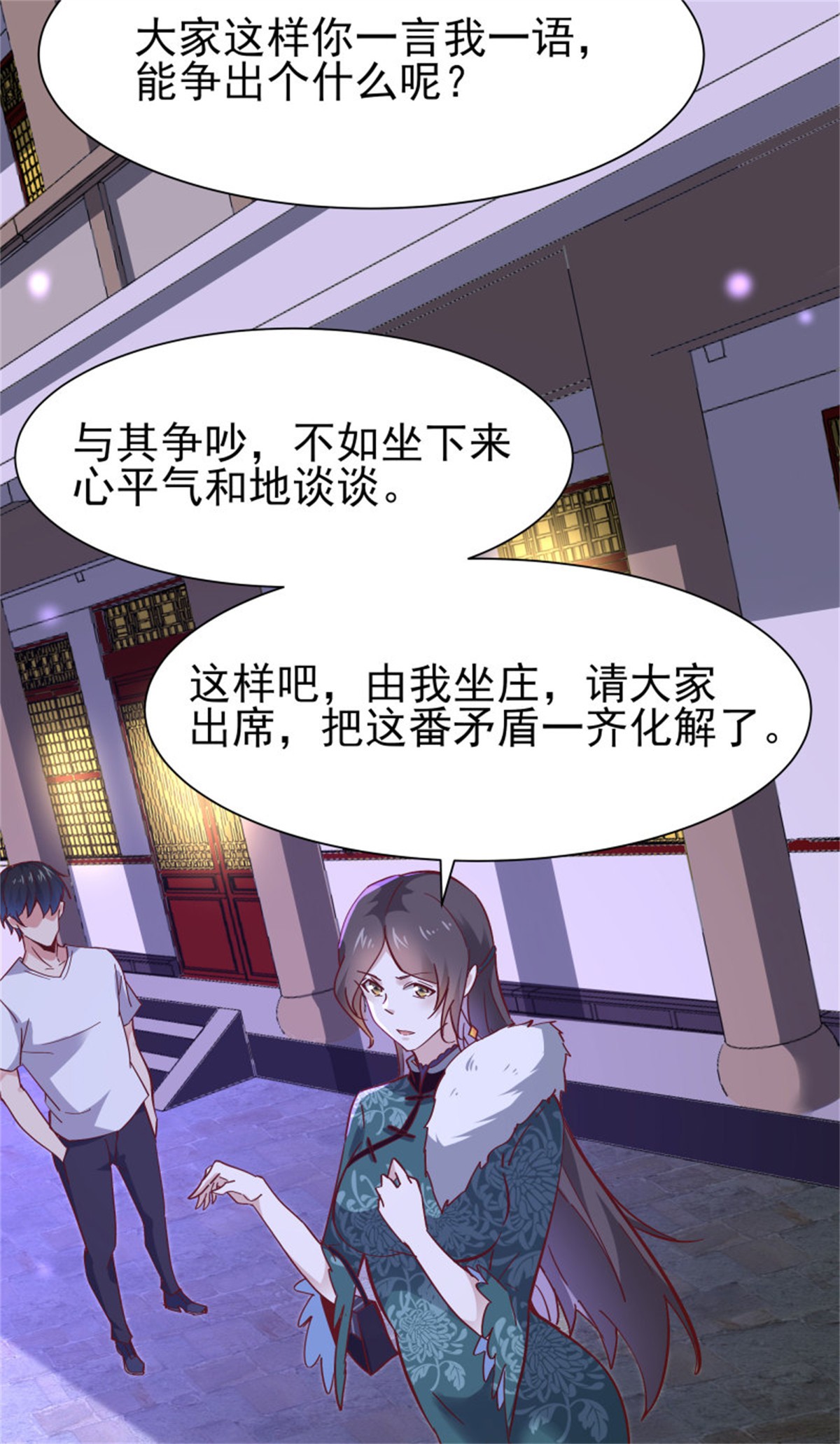 重生都市天尊162 第161话 只手遮天