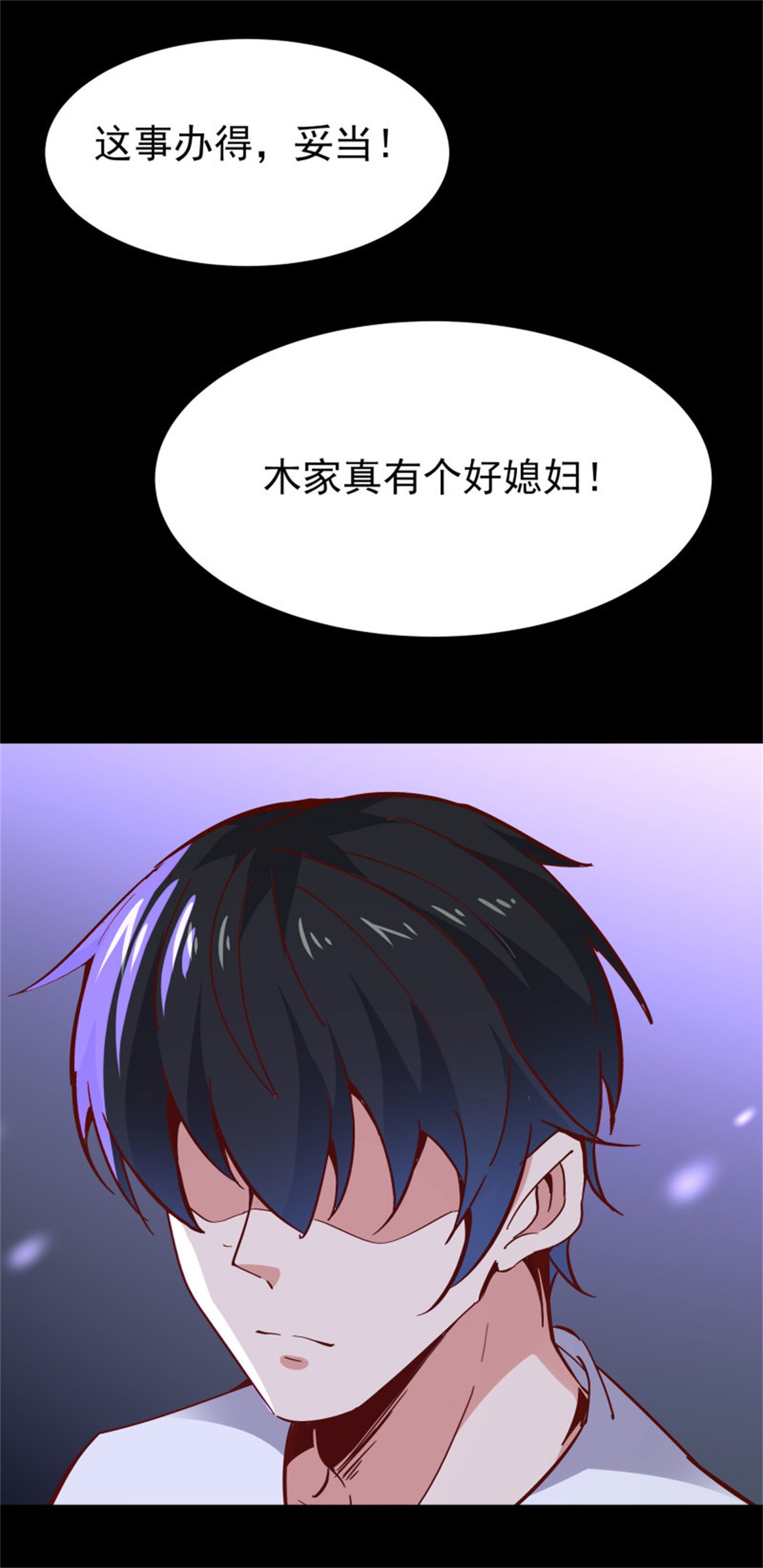 重生都市天尊162 第161话 只手遮天