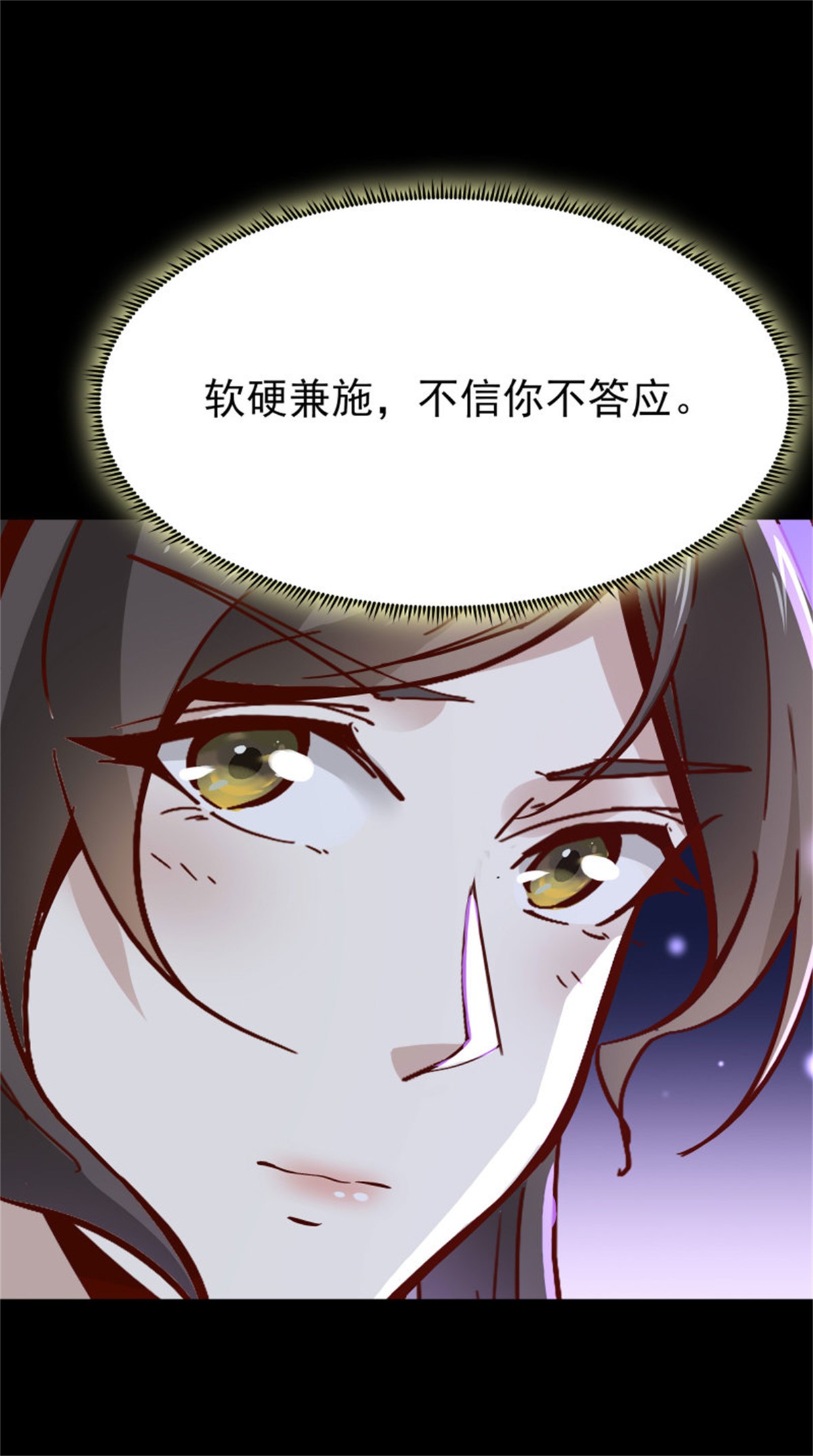 重生都市天尊162 第161话 只手遮天
