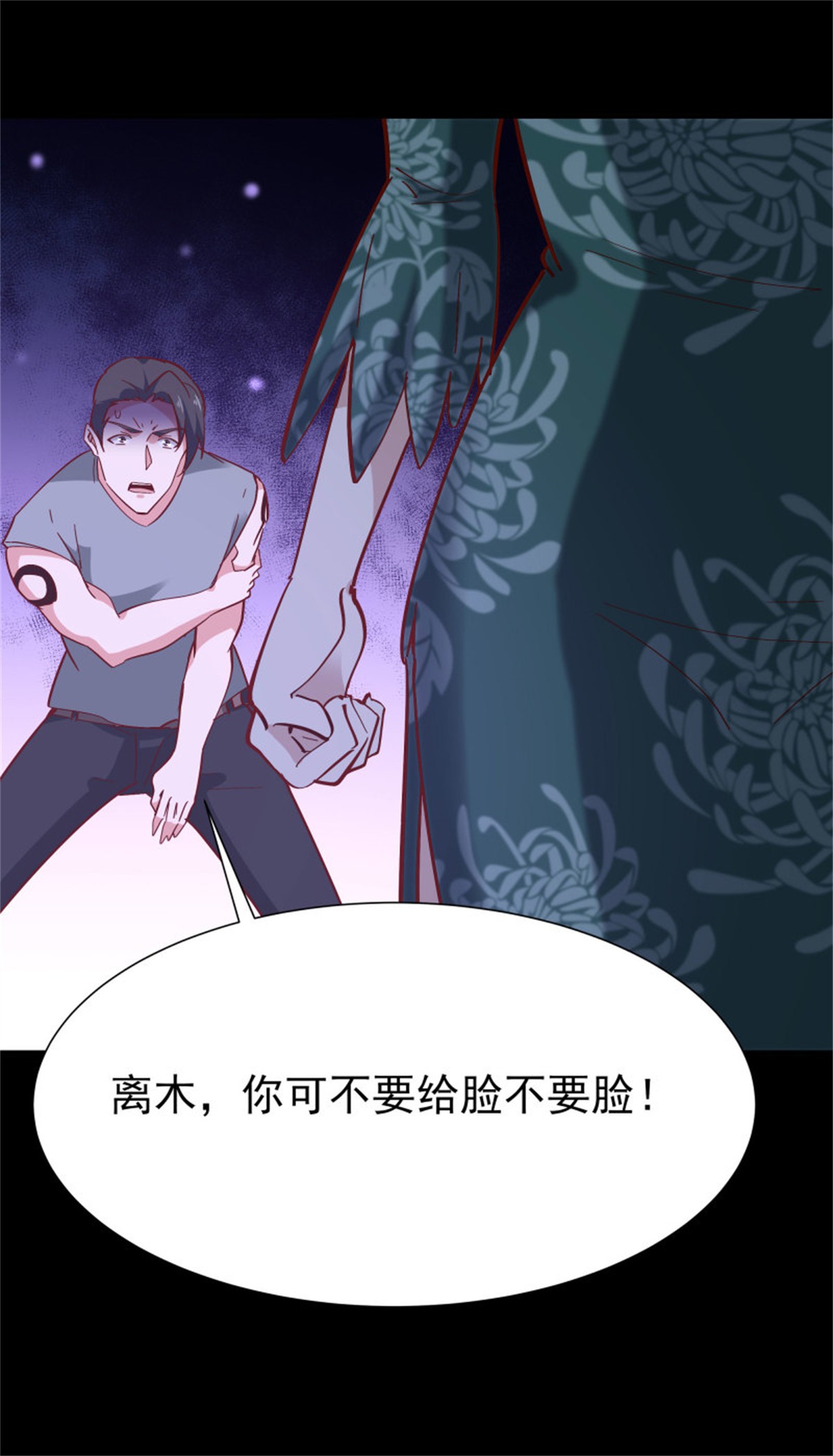 重生都市天尊162 第161话 只手遮天