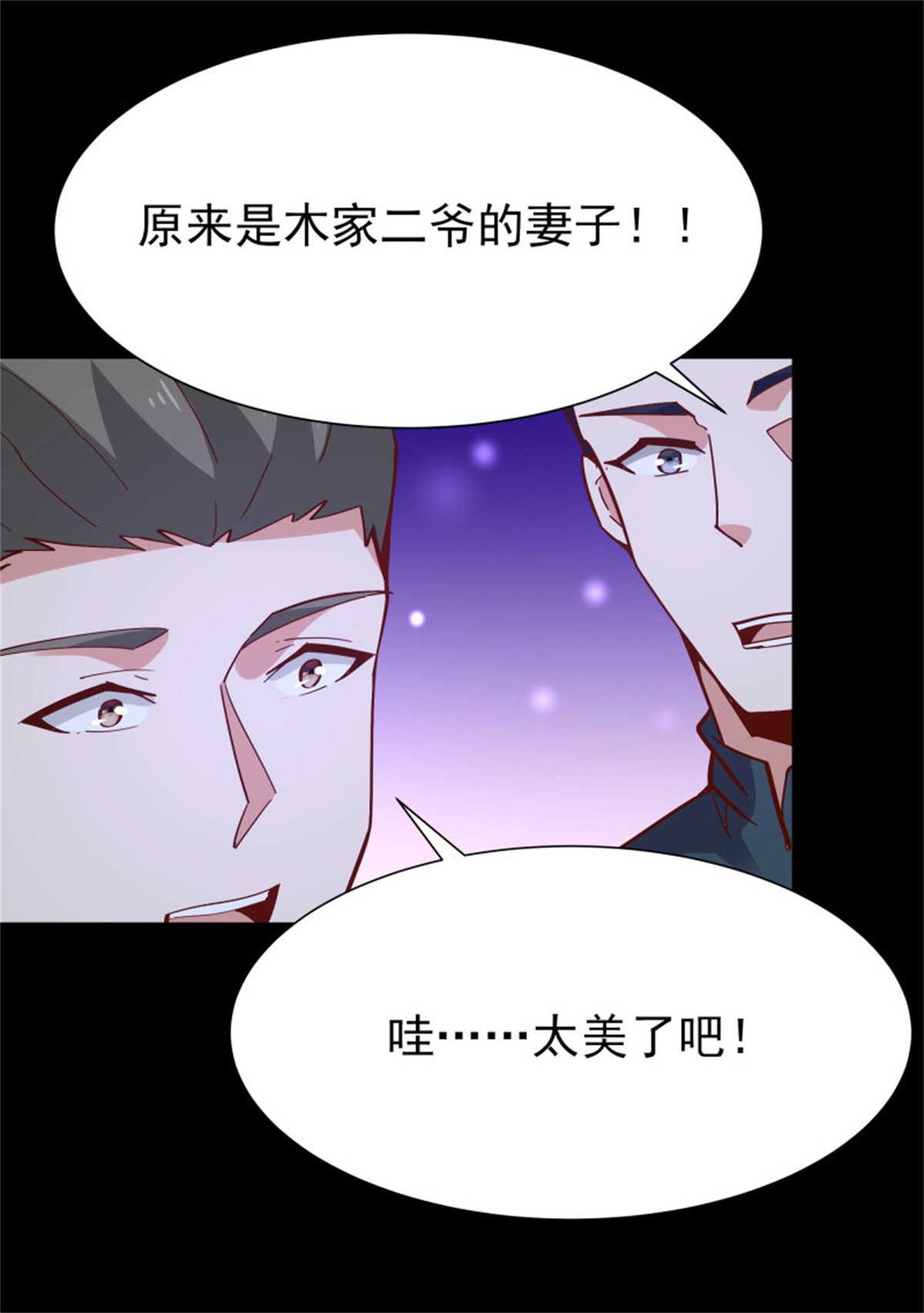 重生都市天尊162 第161话 只手遮天
