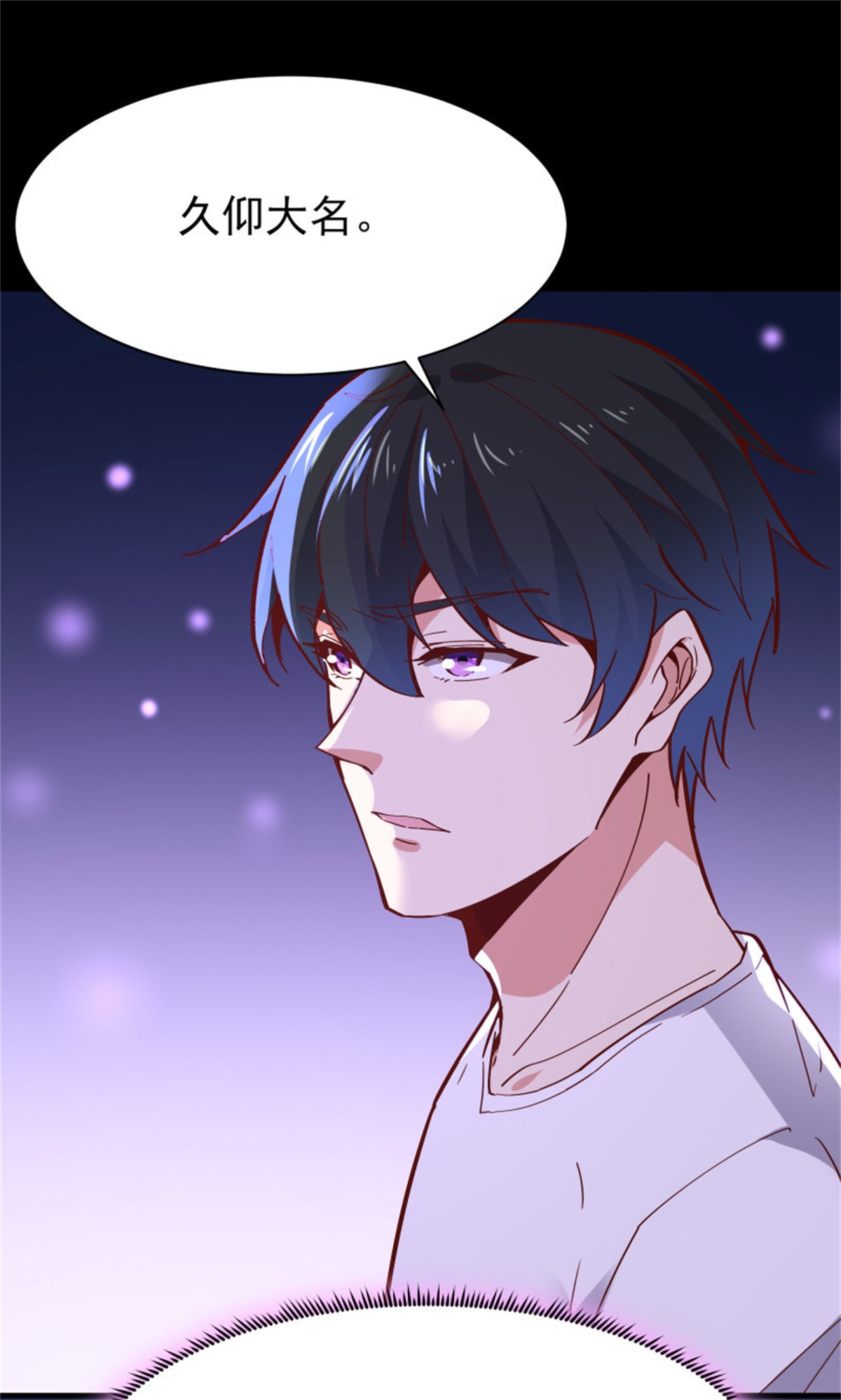 重生都市天尊162 第161话 只手遮天