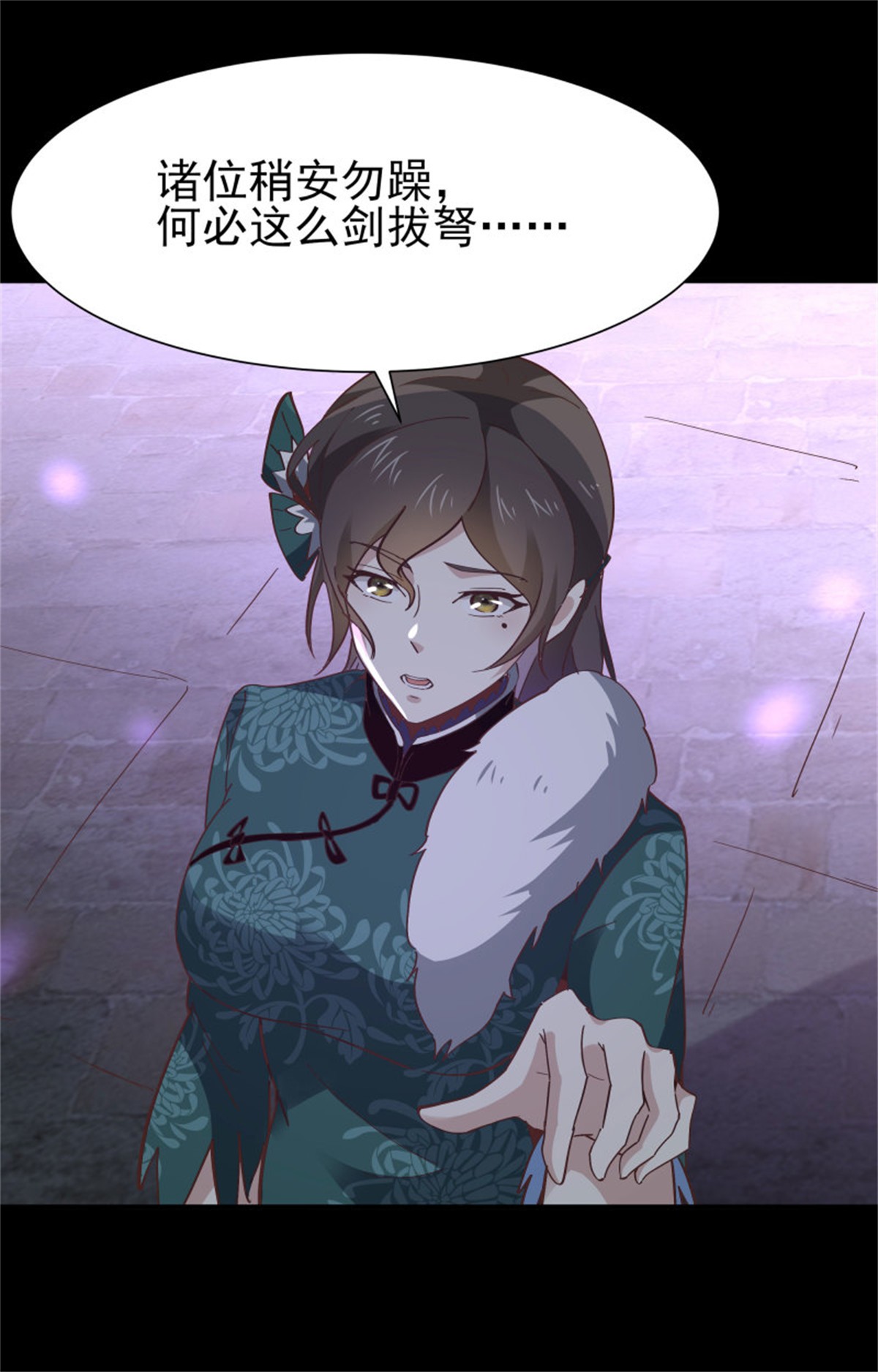 重生都市天尊163 第162话 师出有名