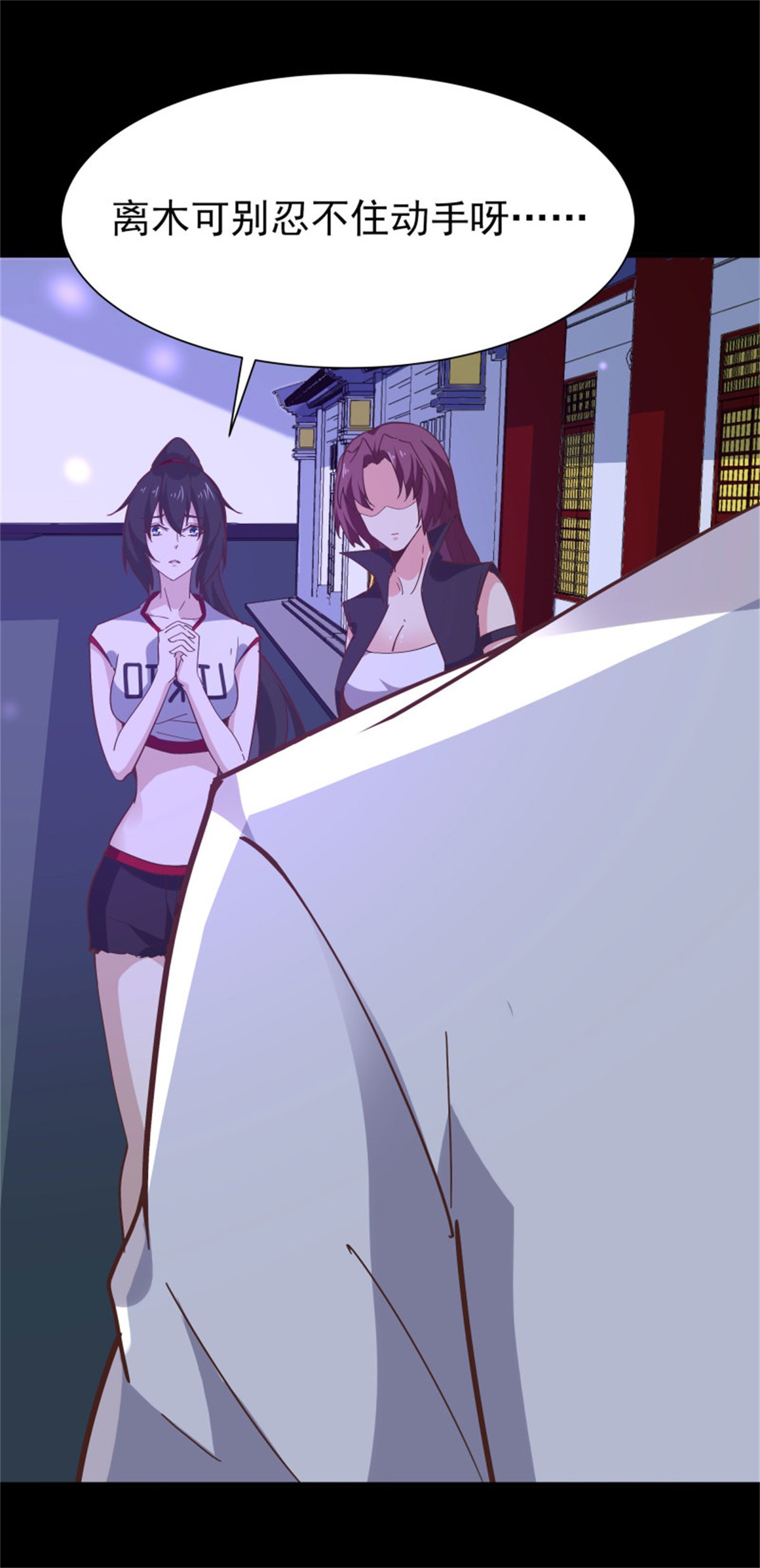 重生都市天尊163 第162话 师出有名