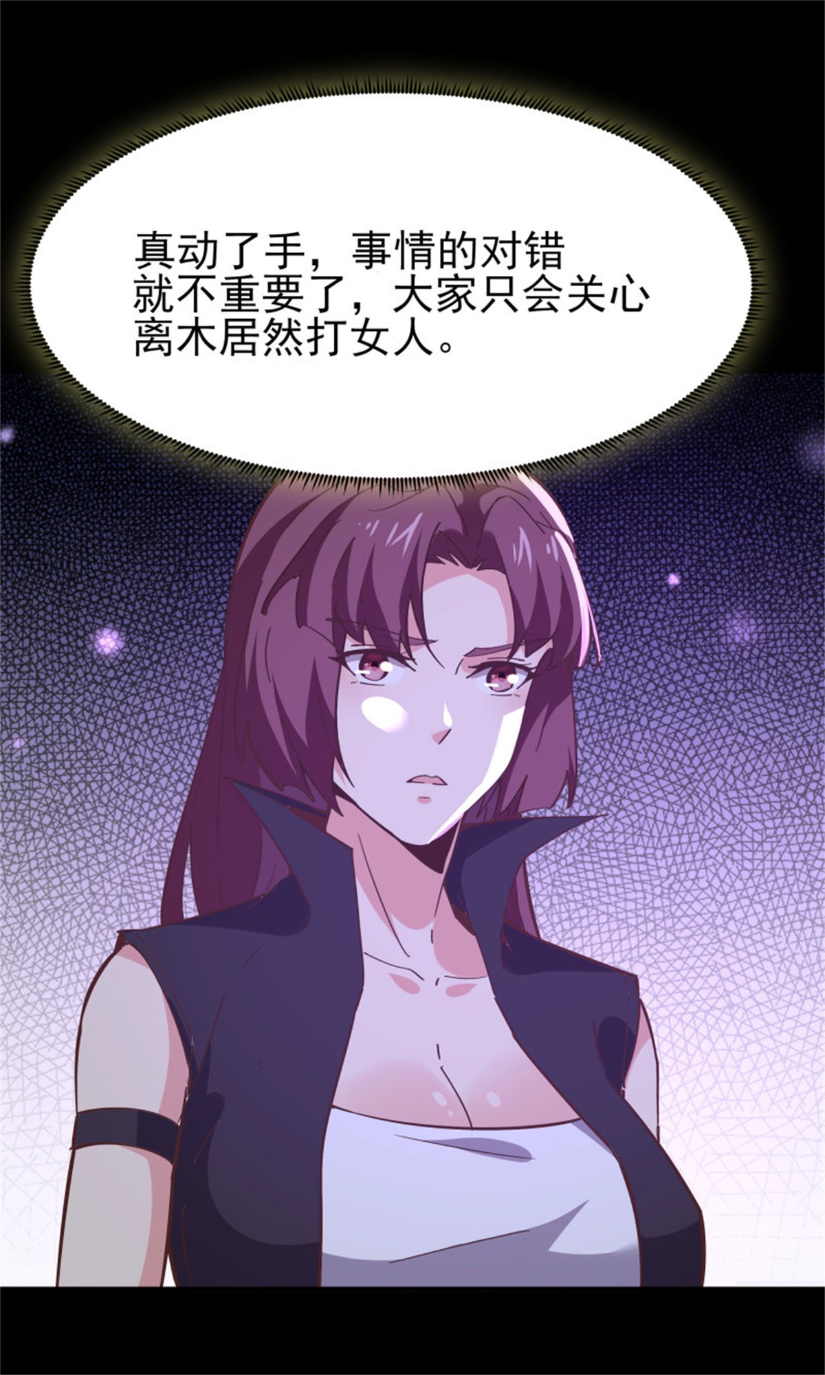 重生都市天尊163 第162话 师出有名
