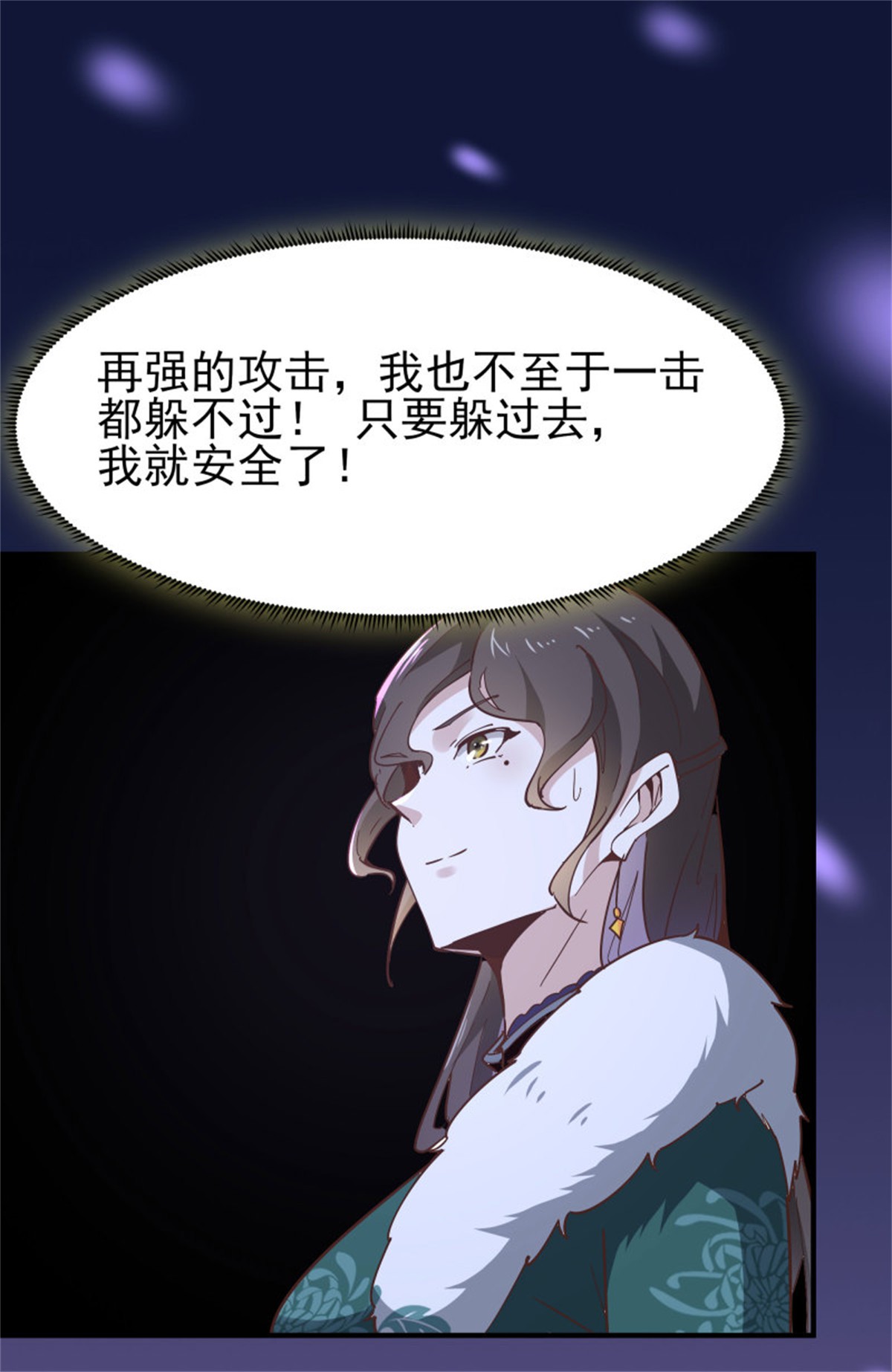 重生都市天尊163 第162话 师出有名