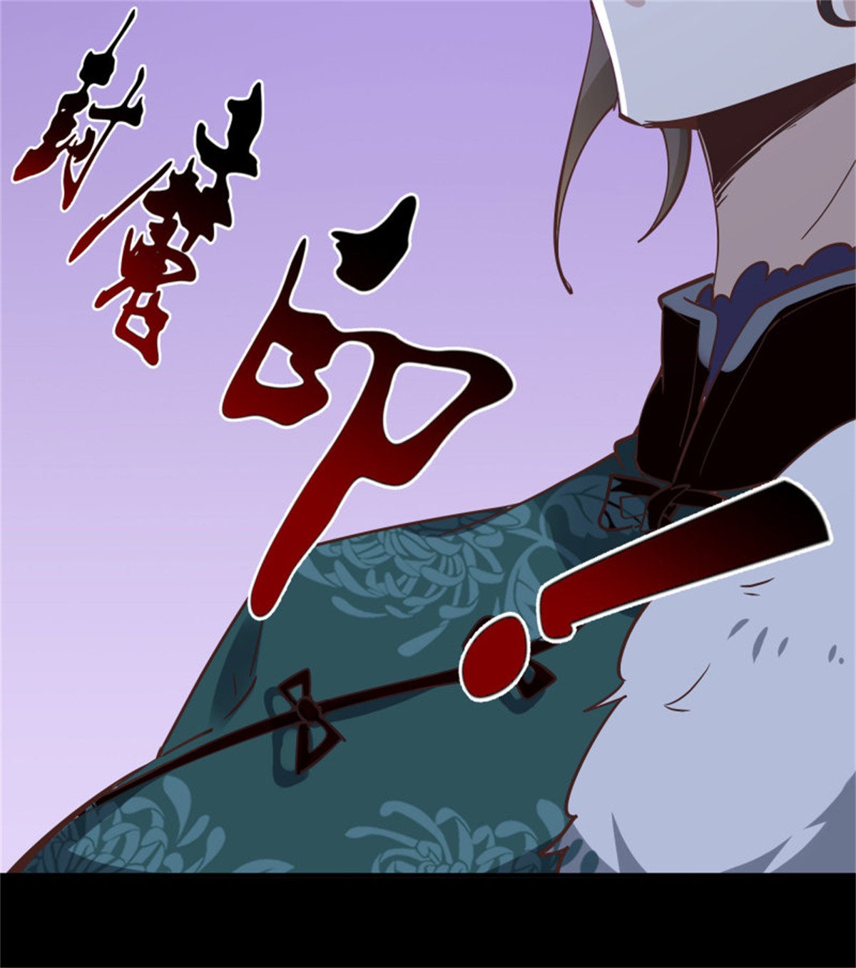 重生都市天尊163 第162话 师出有名