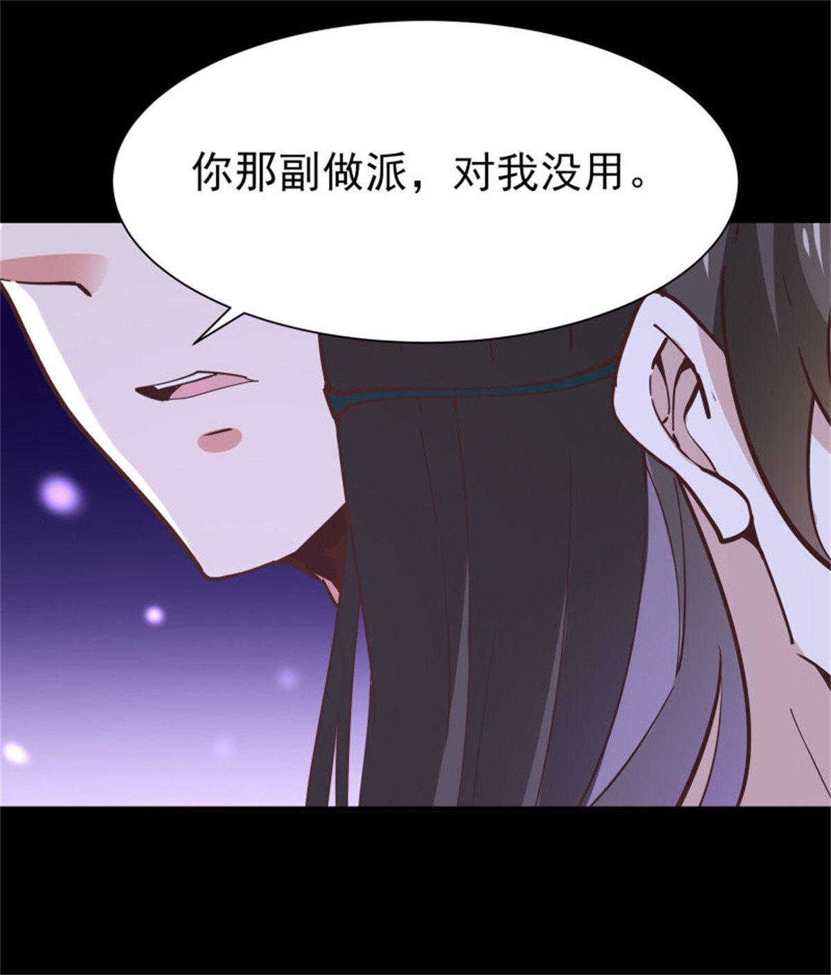 重生都市天尊163 第162话 师出有名