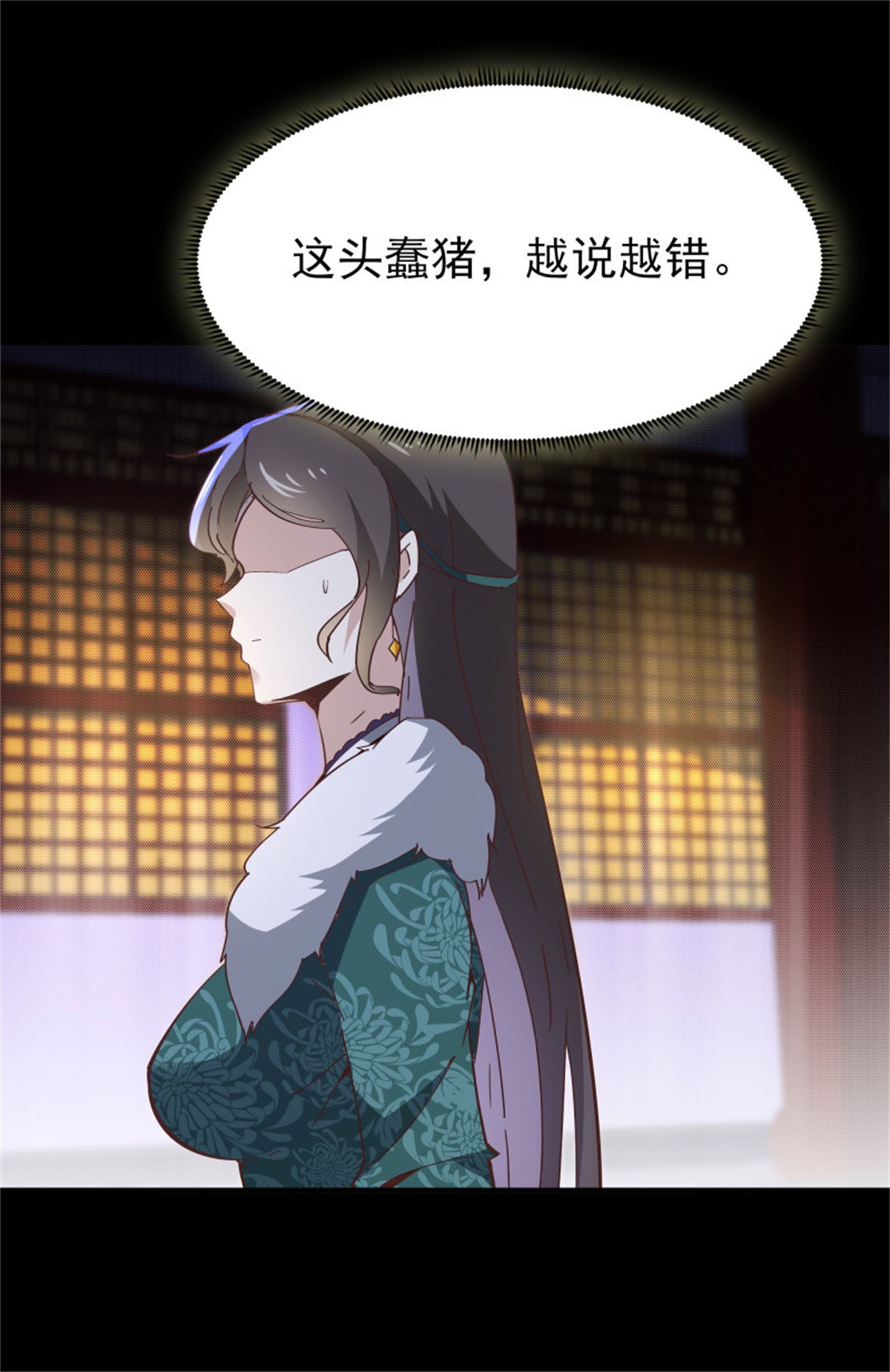 重生都市天尊163 第162话 师出有名