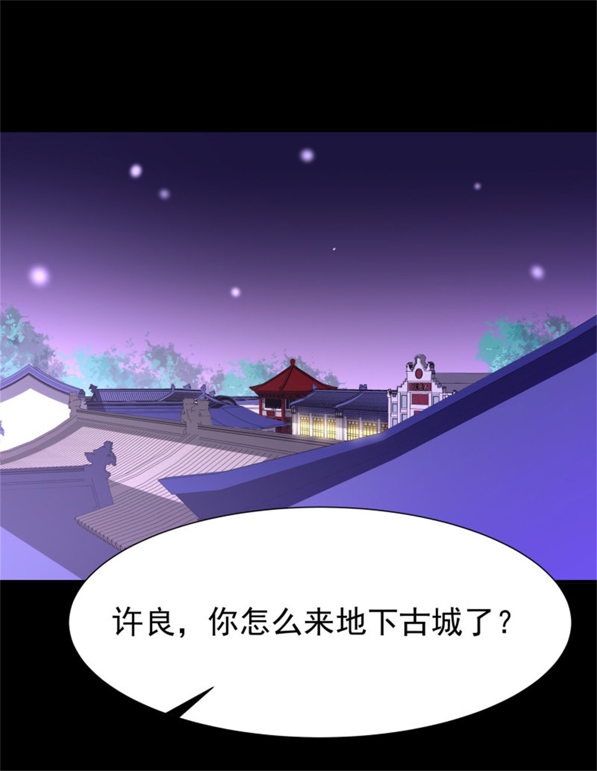 重生都市天尊164 第163话 重宝暖场