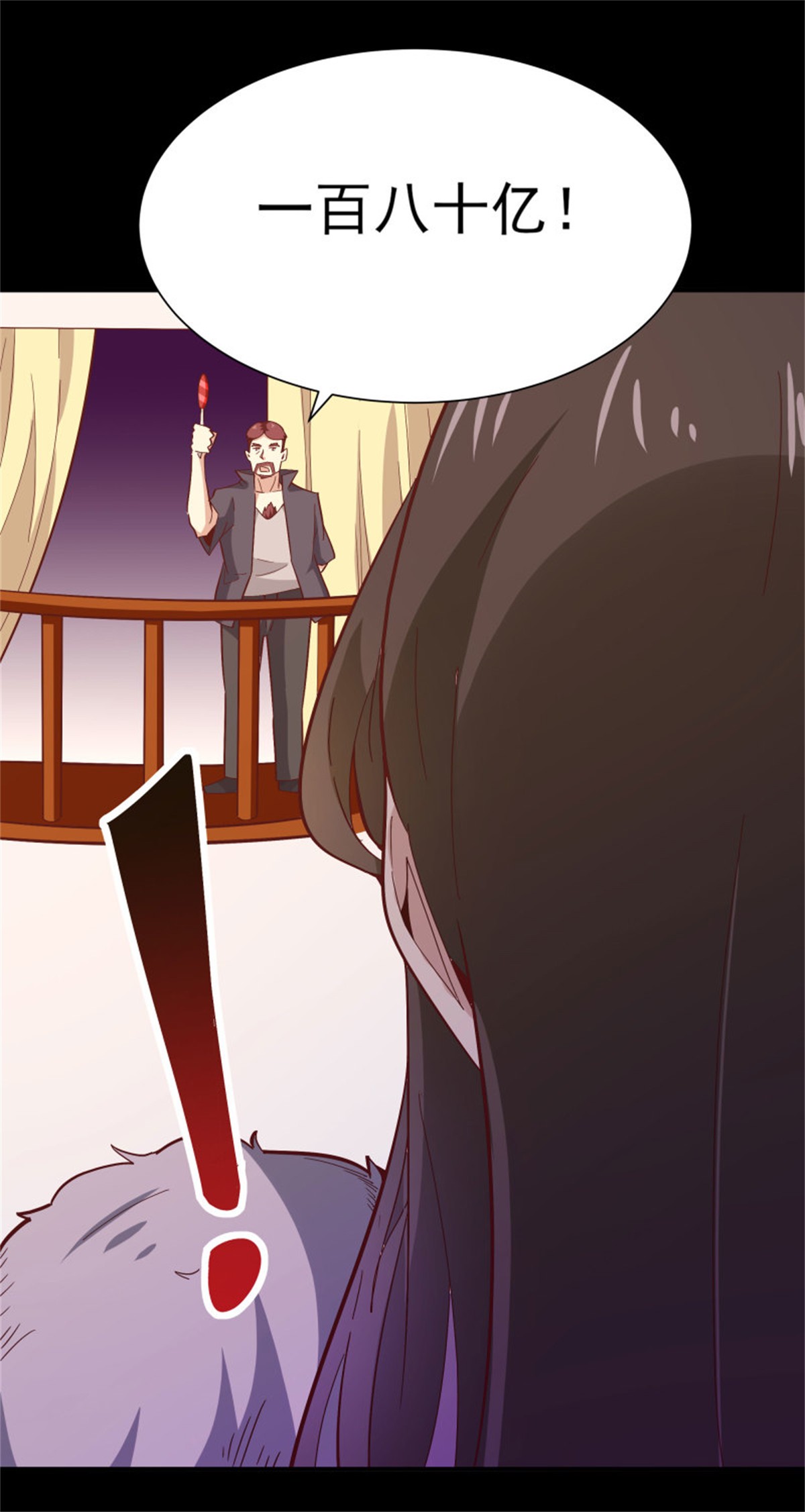 重生都市天尊164 第163话 重宝暖场