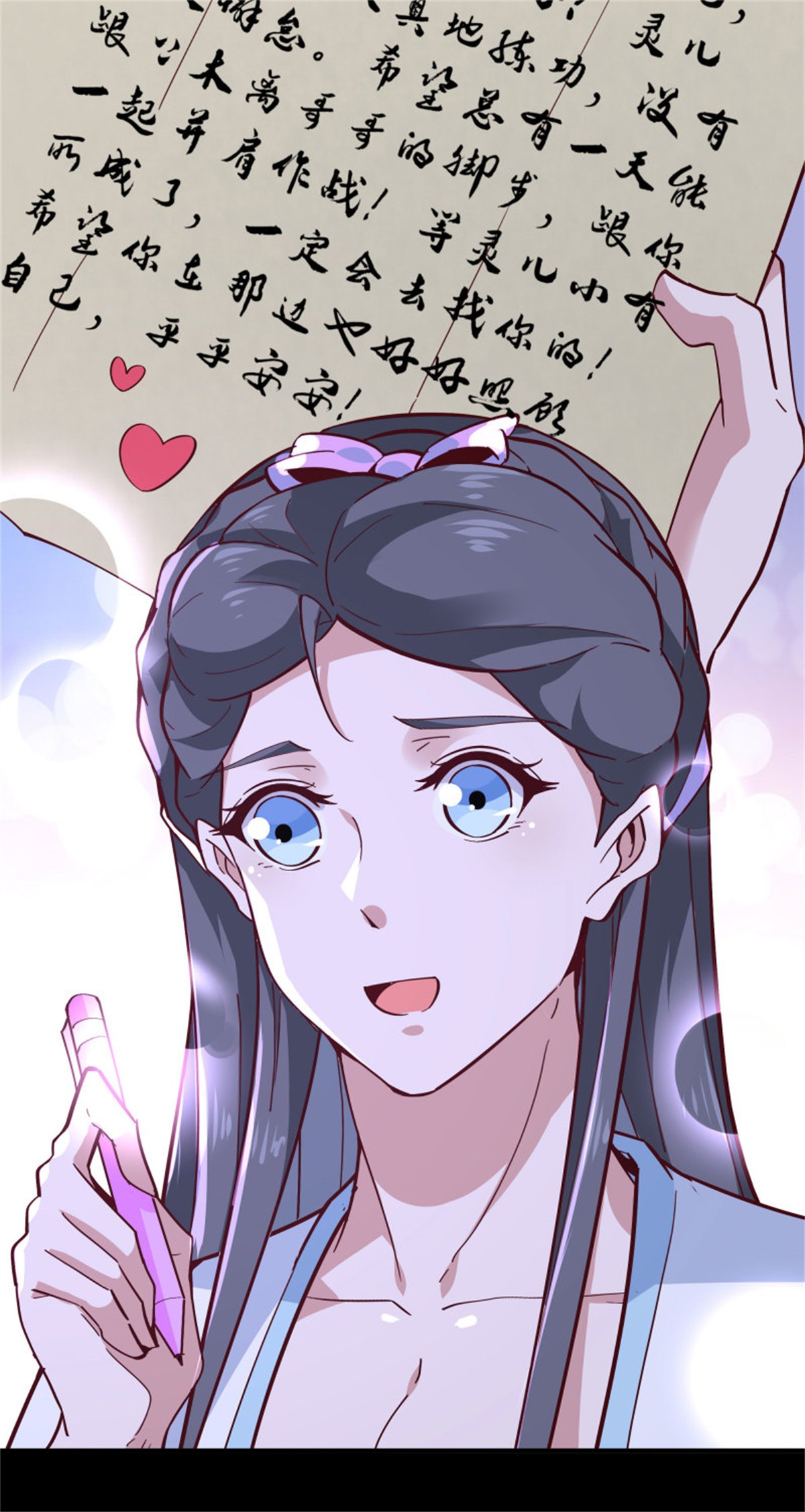 重生都市天尊164 第163话 重宝暖场