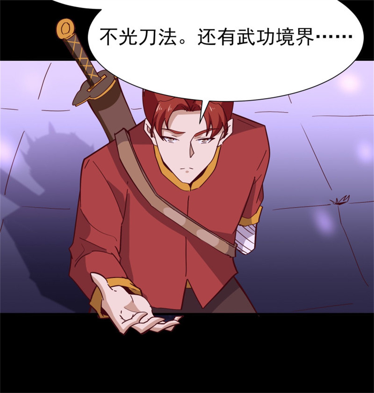 重生都市天尊164 第163话 重宝暖场