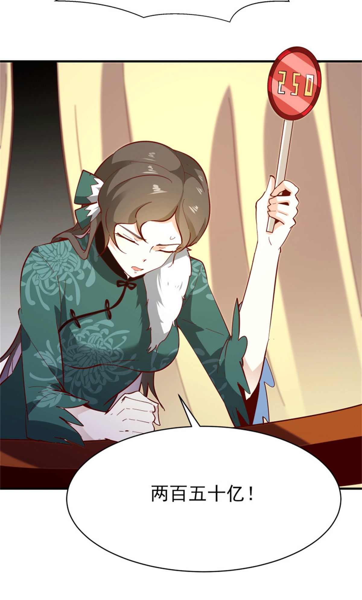重生都市天尊165 第164话 出手阔绰