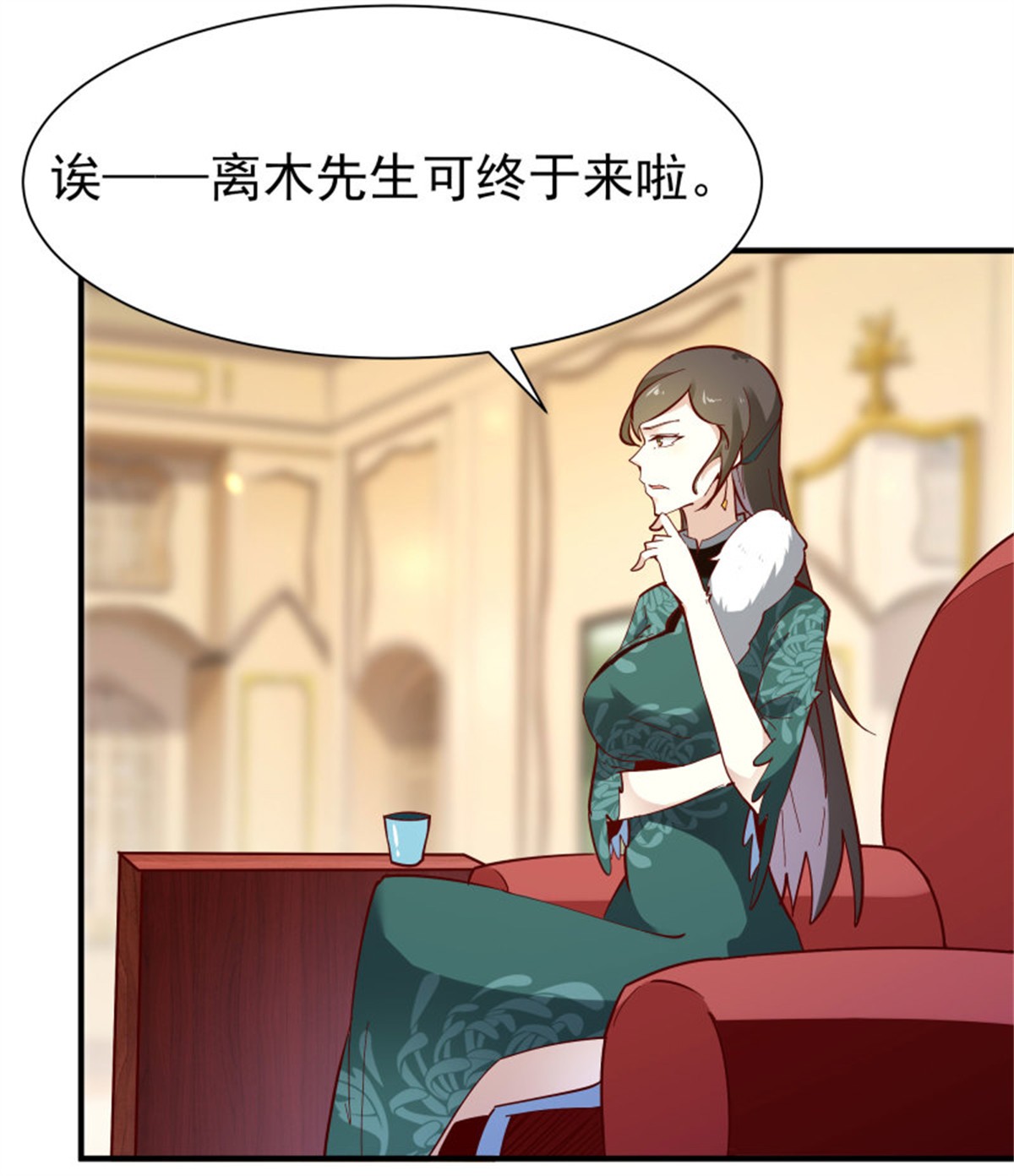 重生都市天尊165 第164话 出手阔绰
