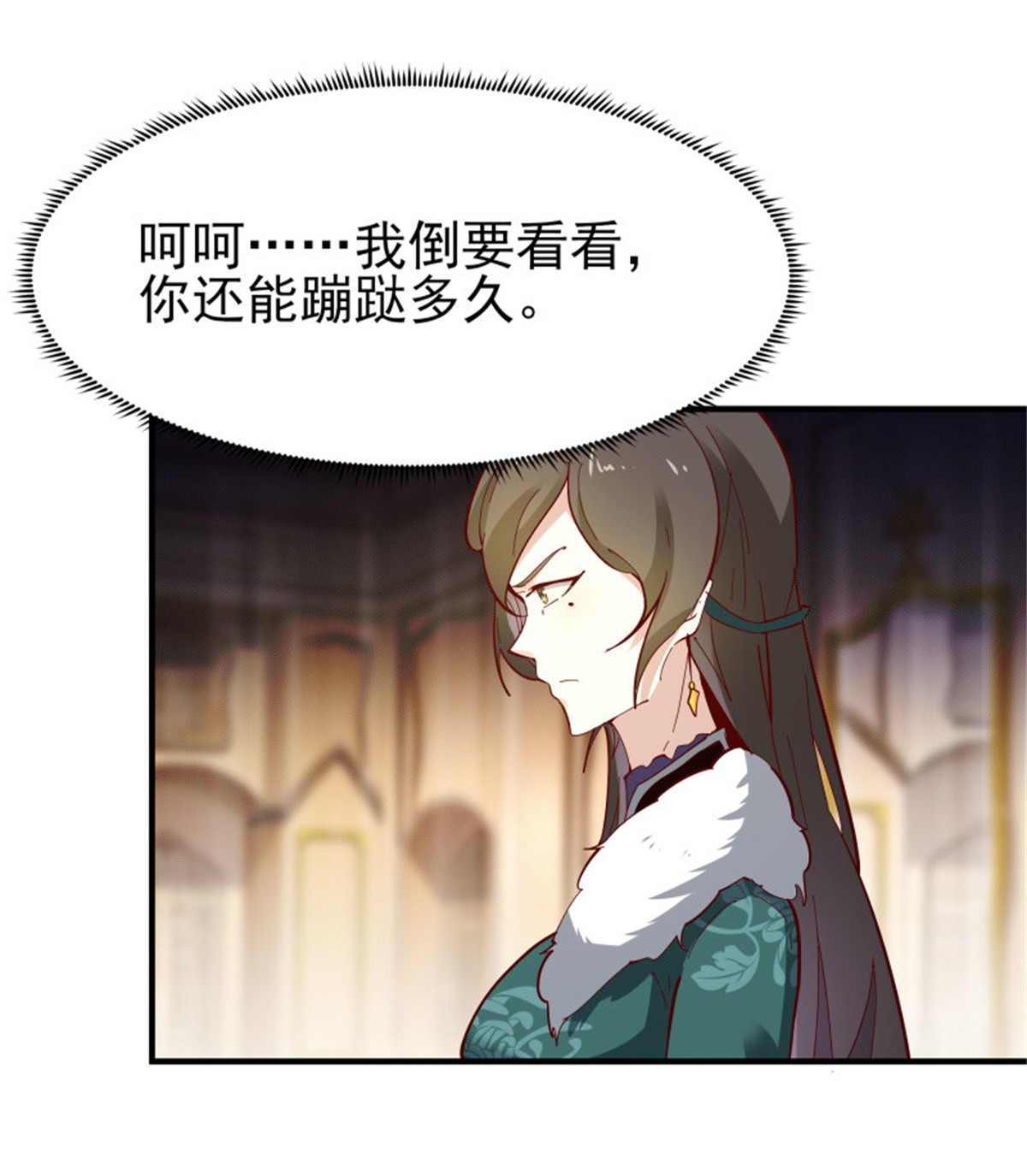 重生都市天尊165 第164话 出手阔绰