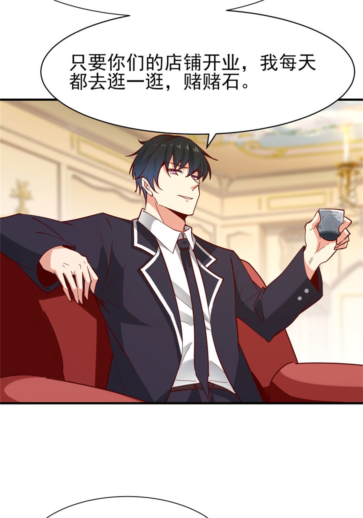 重生都市天尊165 第164话 出手阔绰