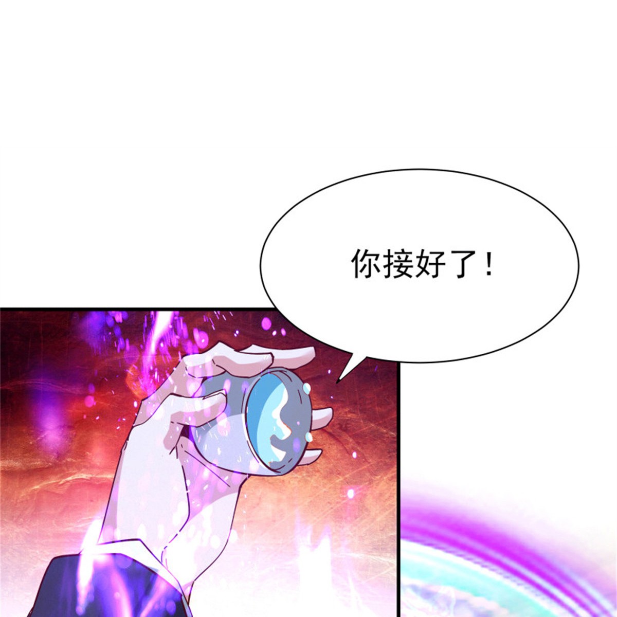重生都市天尊166 第165话 开个价吧