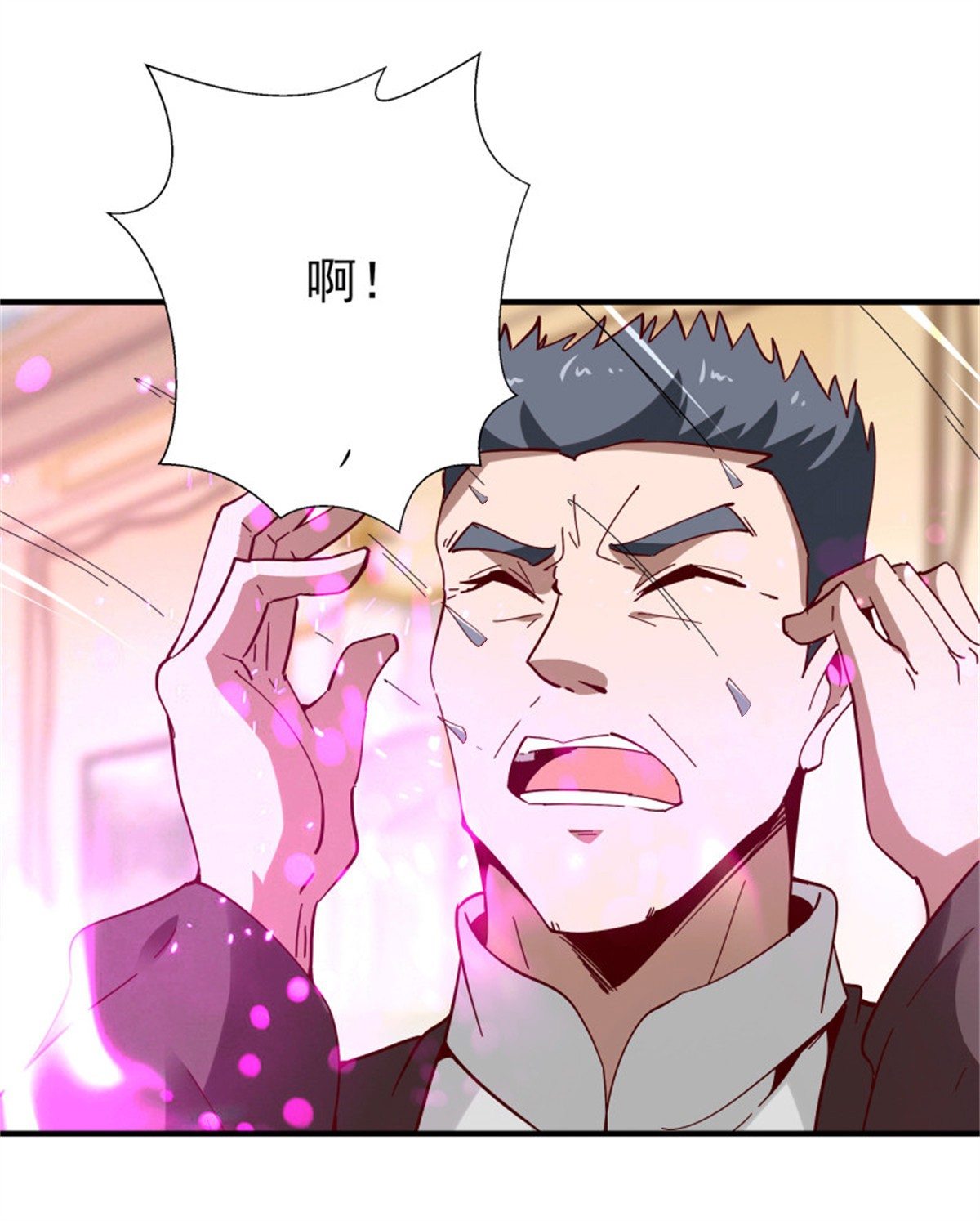 重生都市天尊166 第165话 开个价吧