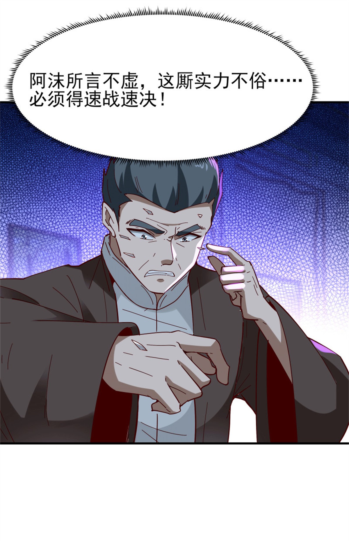 重生都市天尊166 第165话 开个价吧