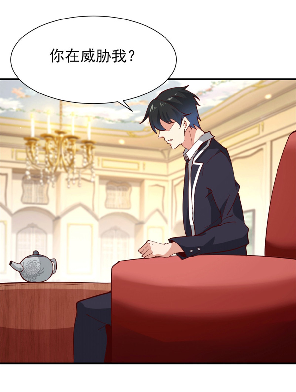 重生都市天尊166 第165话 开个价吧