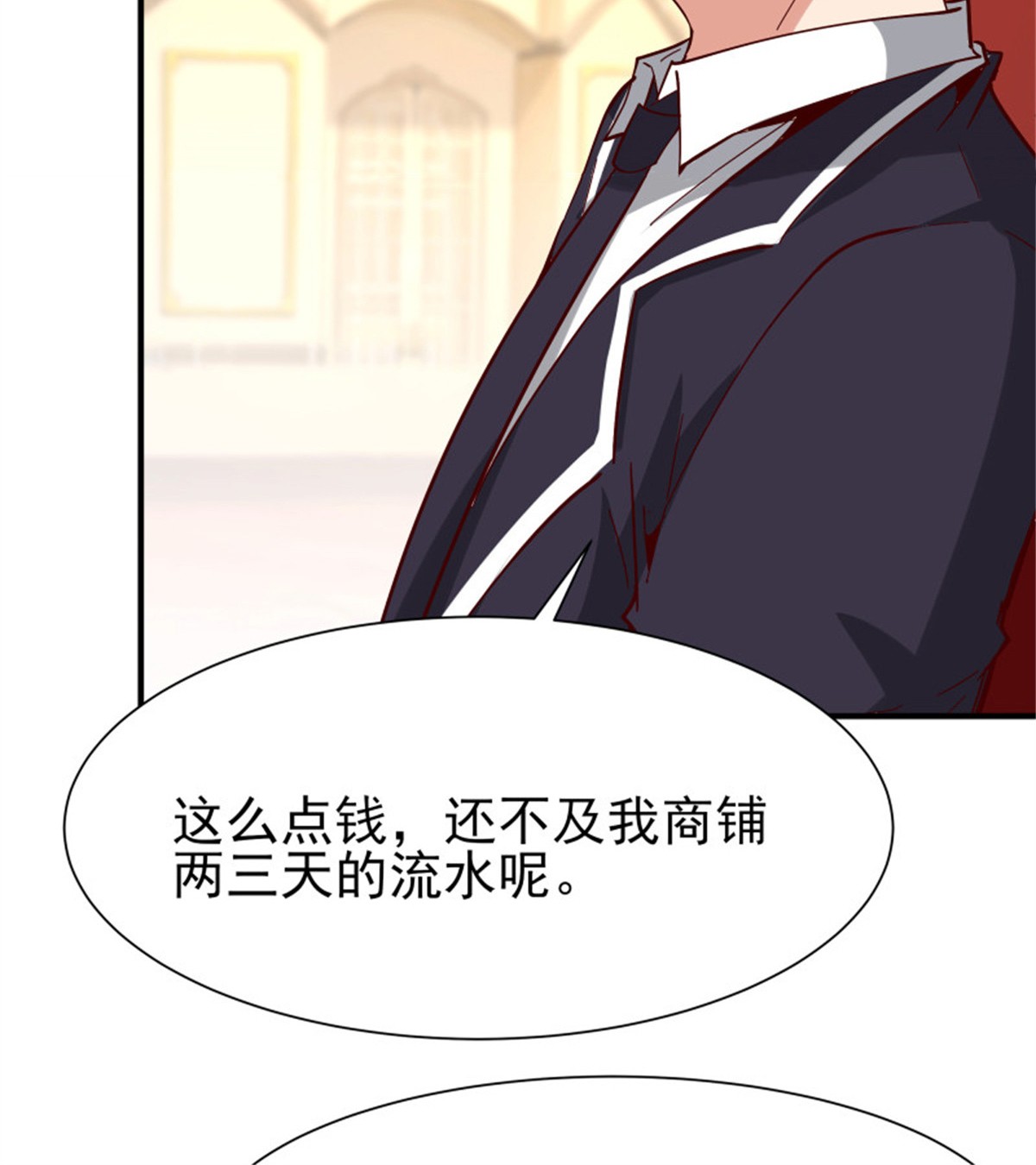 重生都市天尊166 第165话 开个价吧