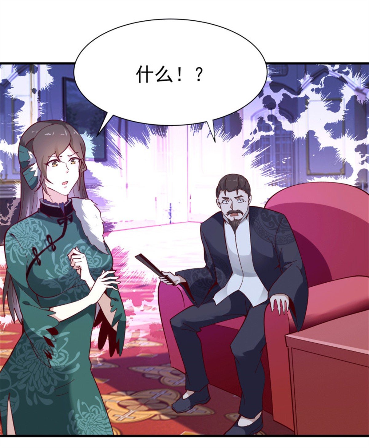 重生都市天尊166 第165话 开个价吧