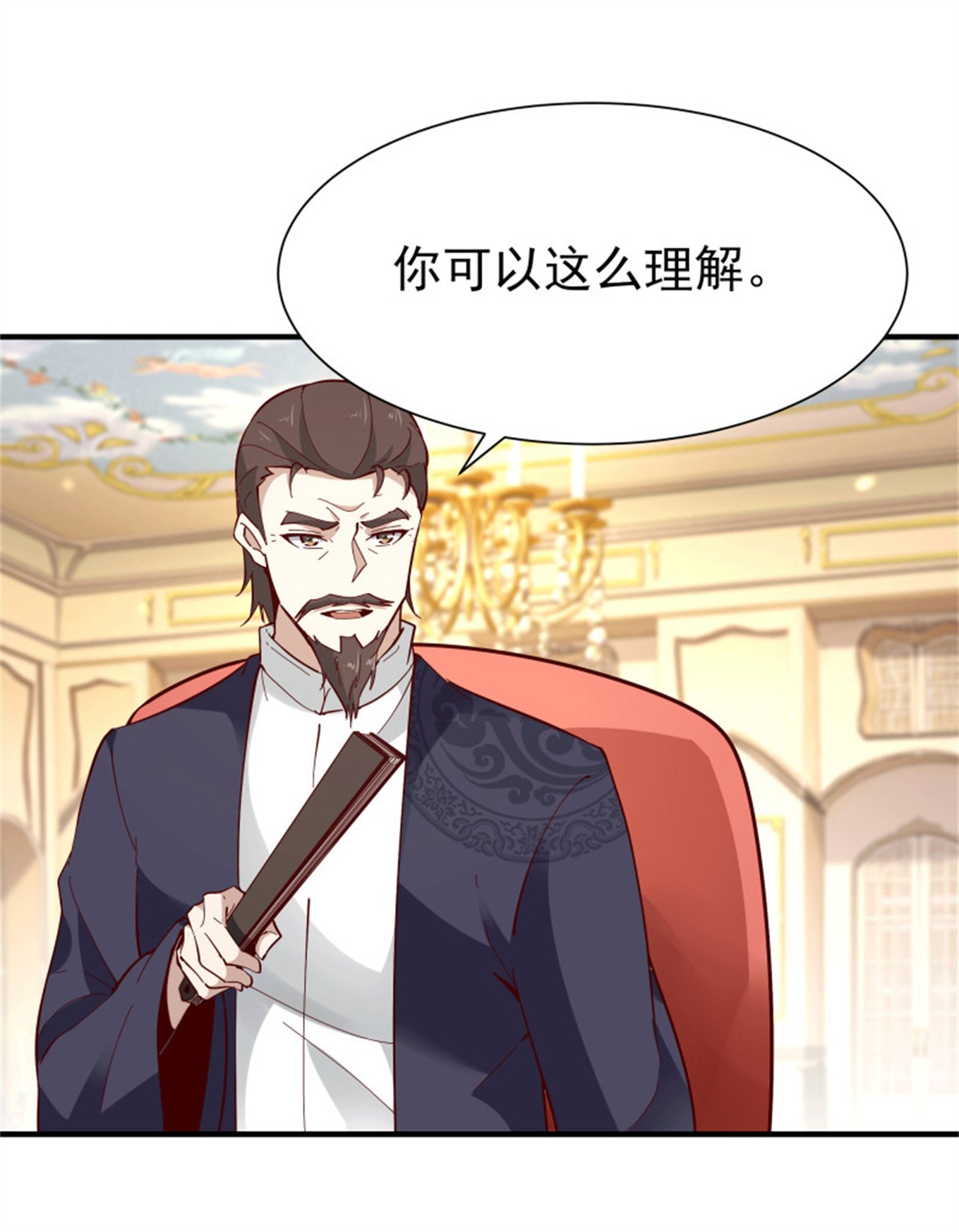 重生都市天尊166 第165话 开个价吧