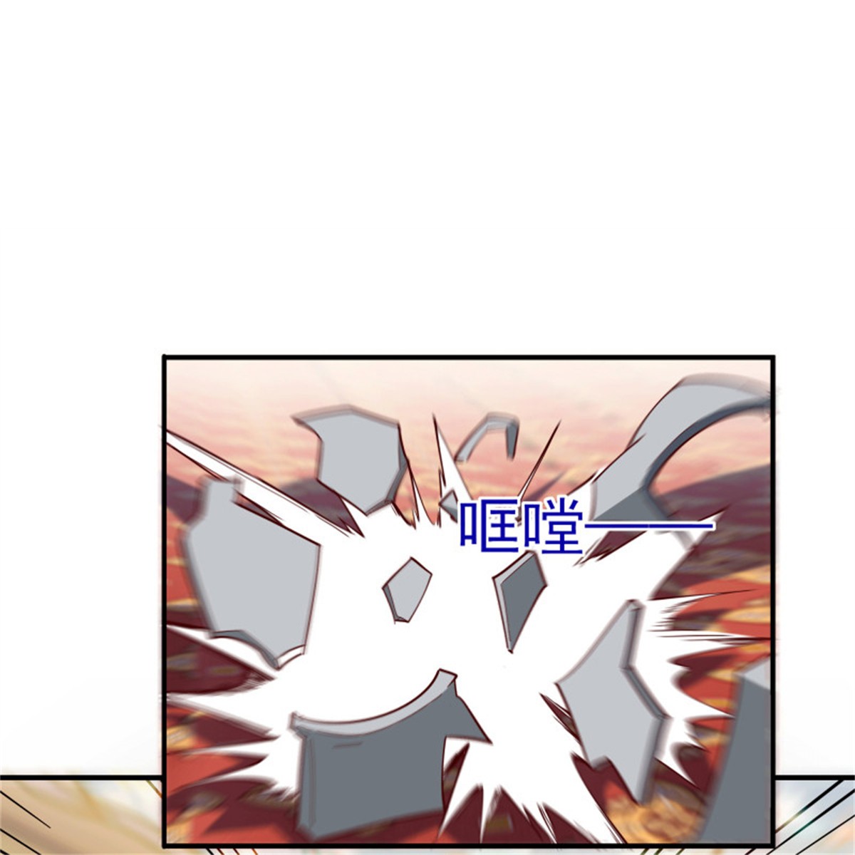 重生都市天尊166 第165话 开个价吧