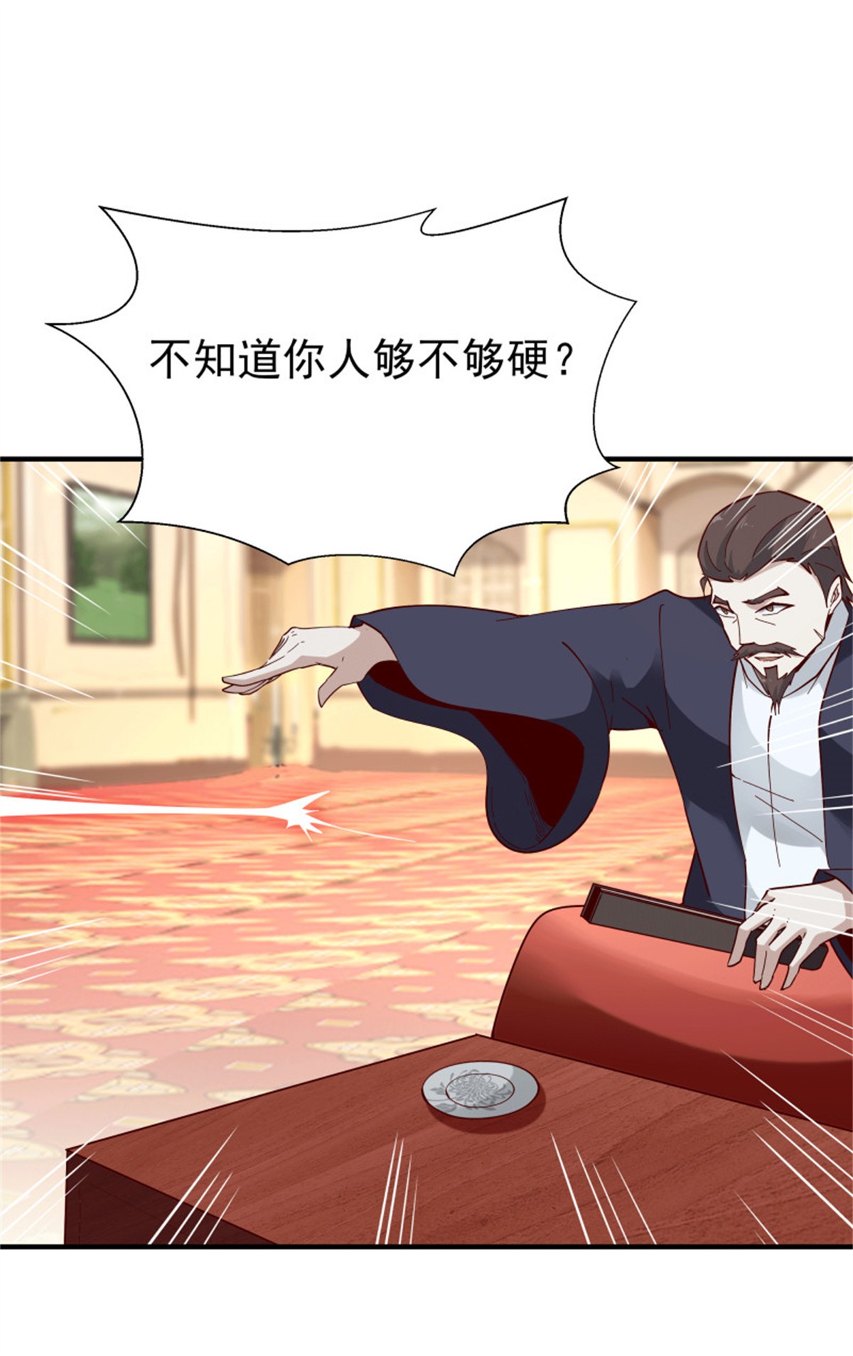 重生都市天尊166 第165话 开个价吧