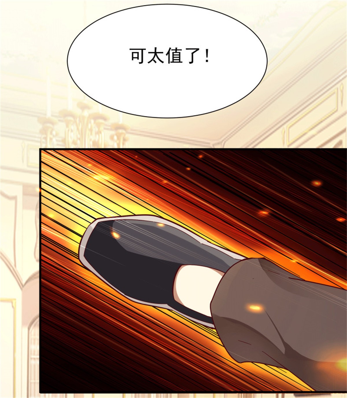 重生都市天尊167 第166话 护体之法
