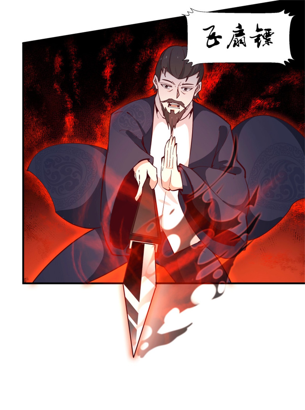 重生都市天尊167 第166话 护体之法