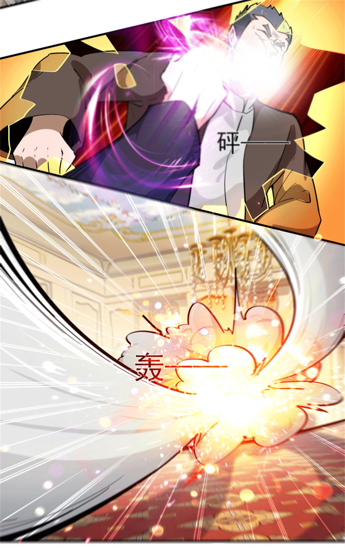 重生都市天尊167 第166话 护体之法