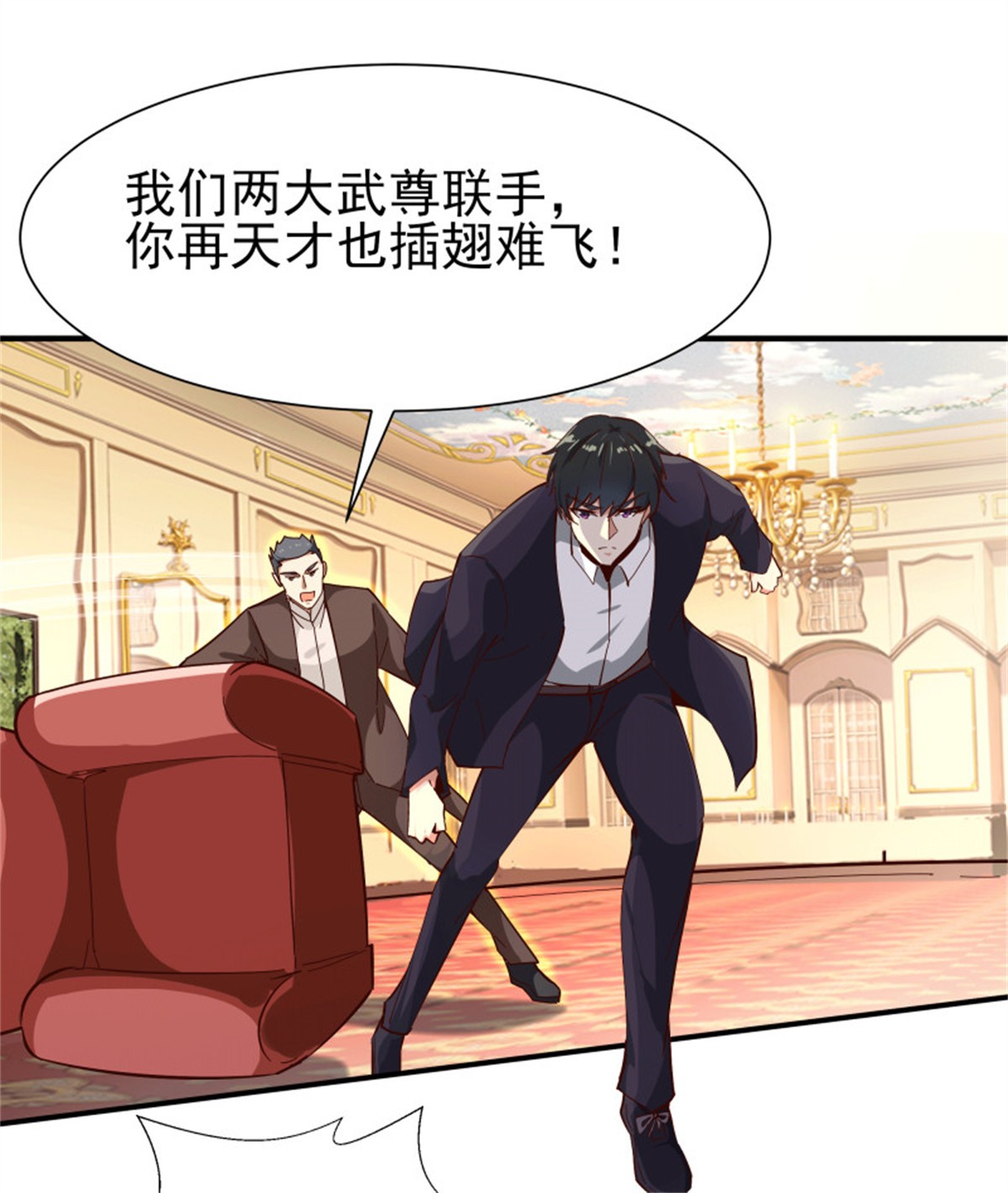 重生都市天尊167 第166话 护体之法